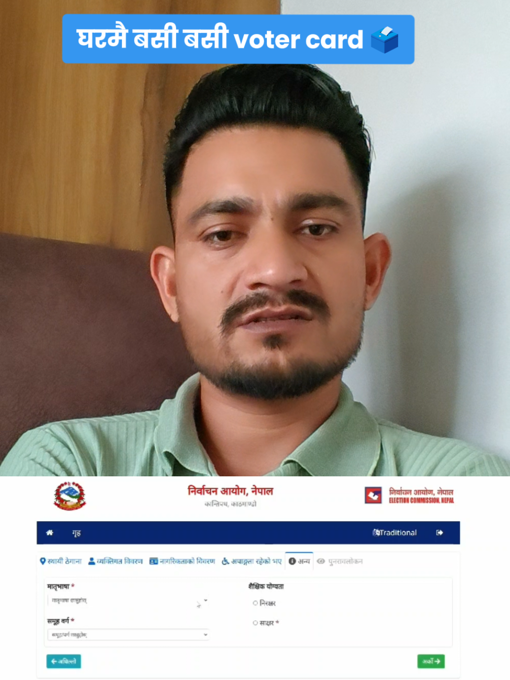 @𝐓𝐡𝐞 𝐌 𝐊 𝐑 🇳🇵