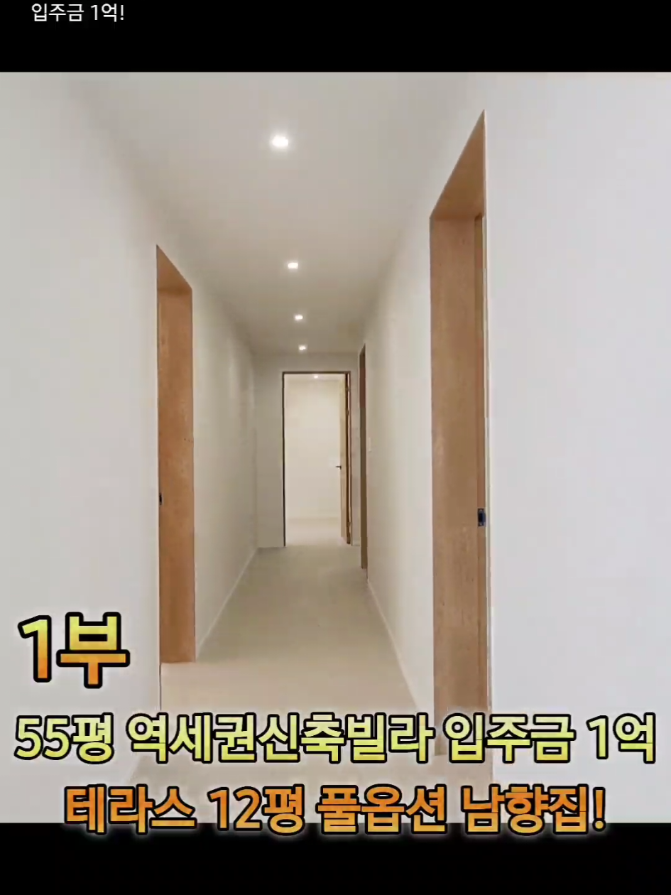 @보금주택 홈런TV