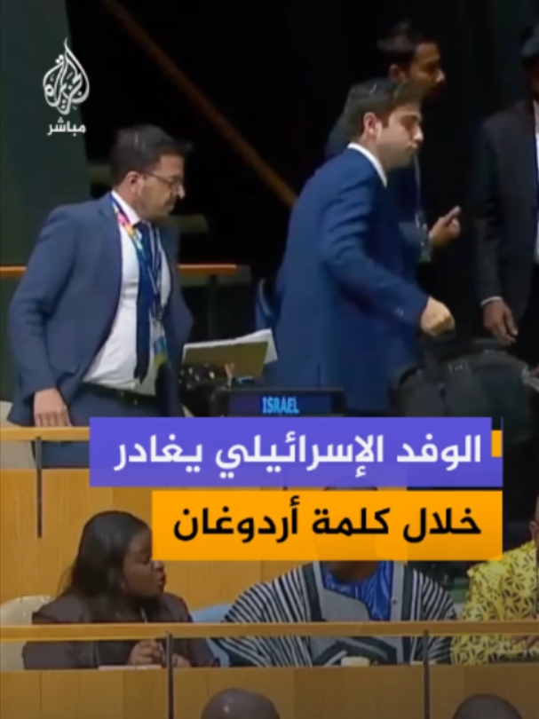 @الجزيرة مباشر