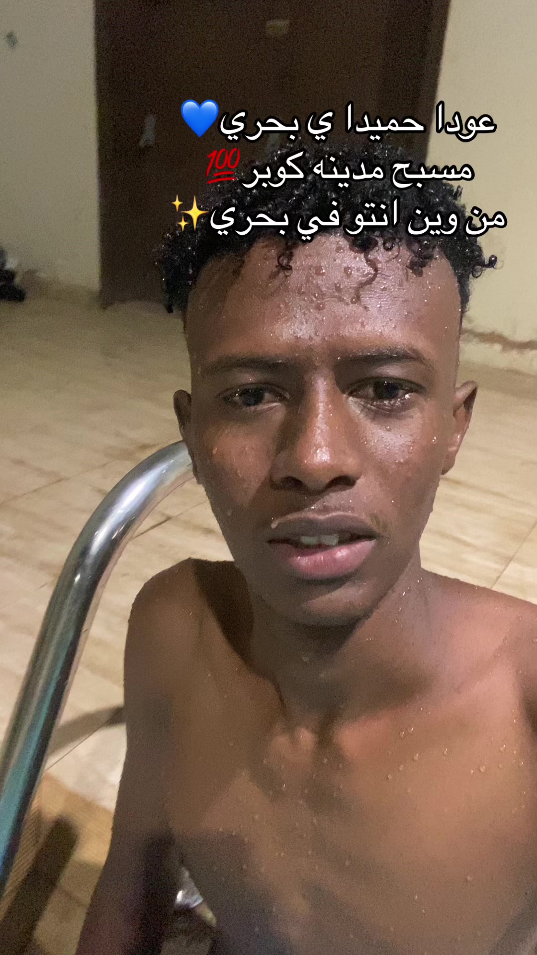 @𝒑𝒂𝒔𝒉 الباشاا❤️🧃