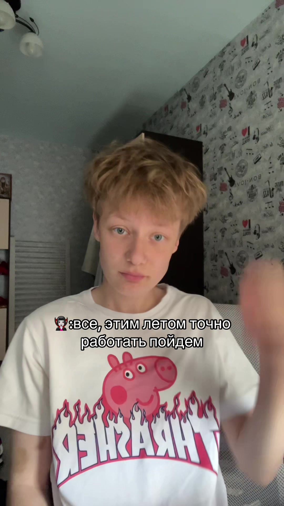 @ЖЕБРИК