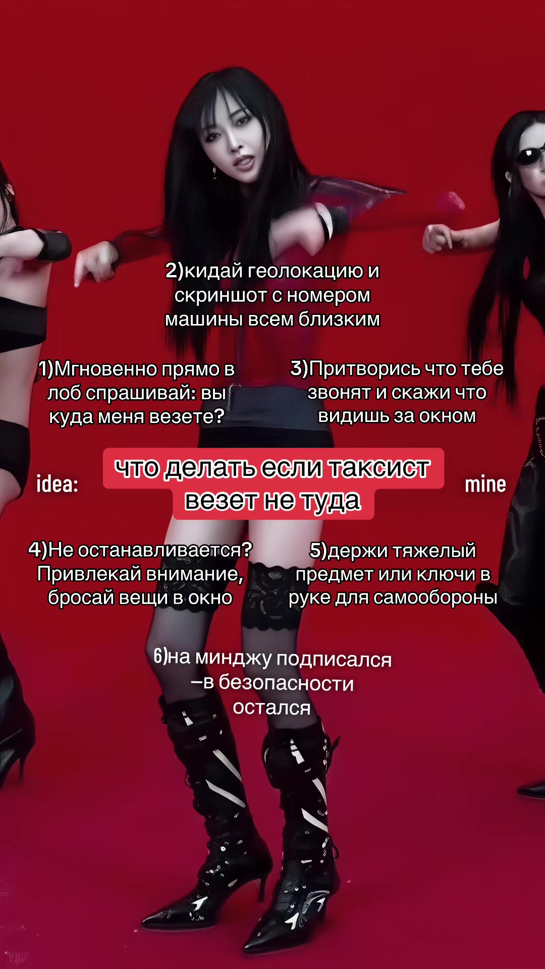 @рест от мью!! минджу ⵣ
