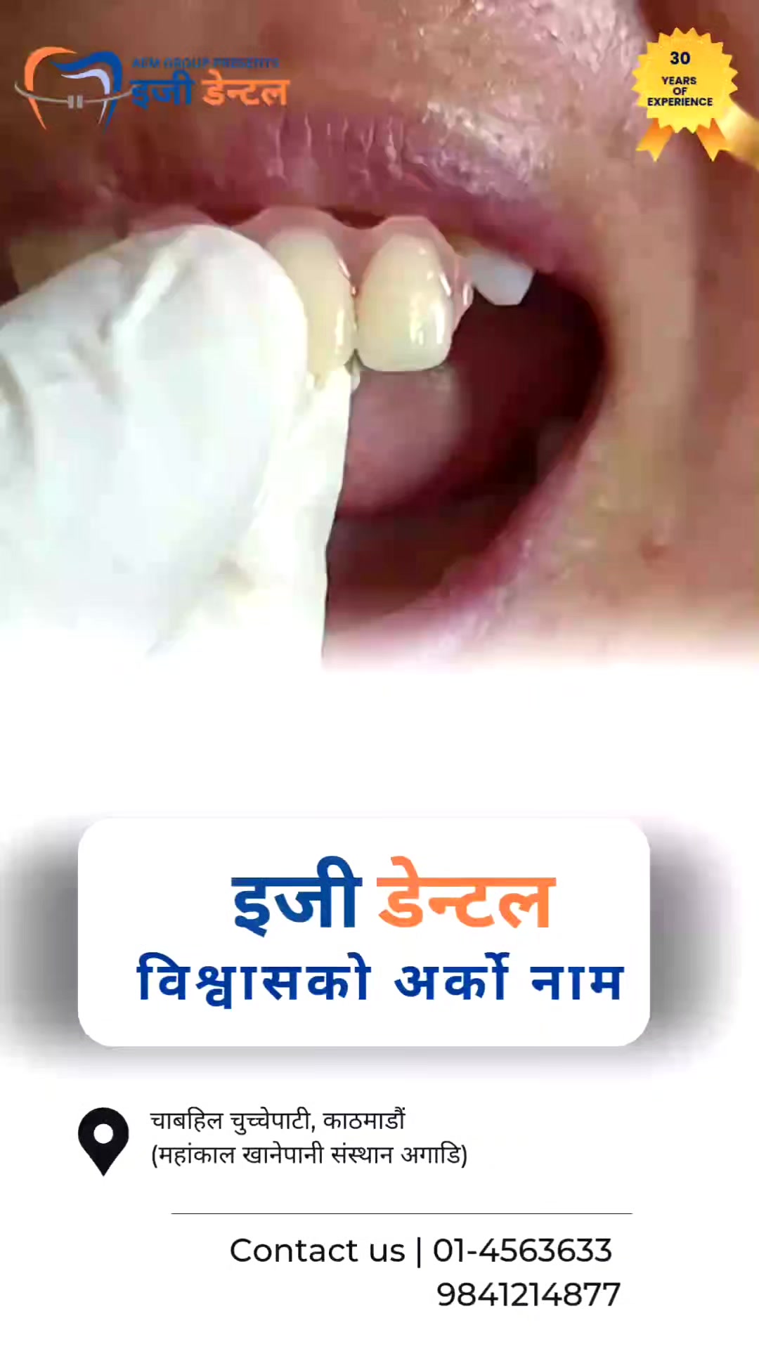 @Easy Dental