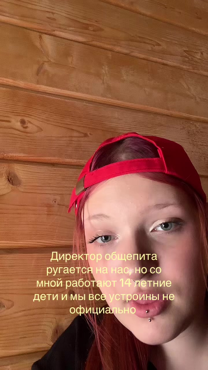 @ржавая