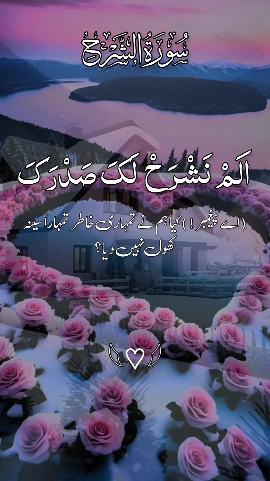 @❣️ Words of Allah ❣️