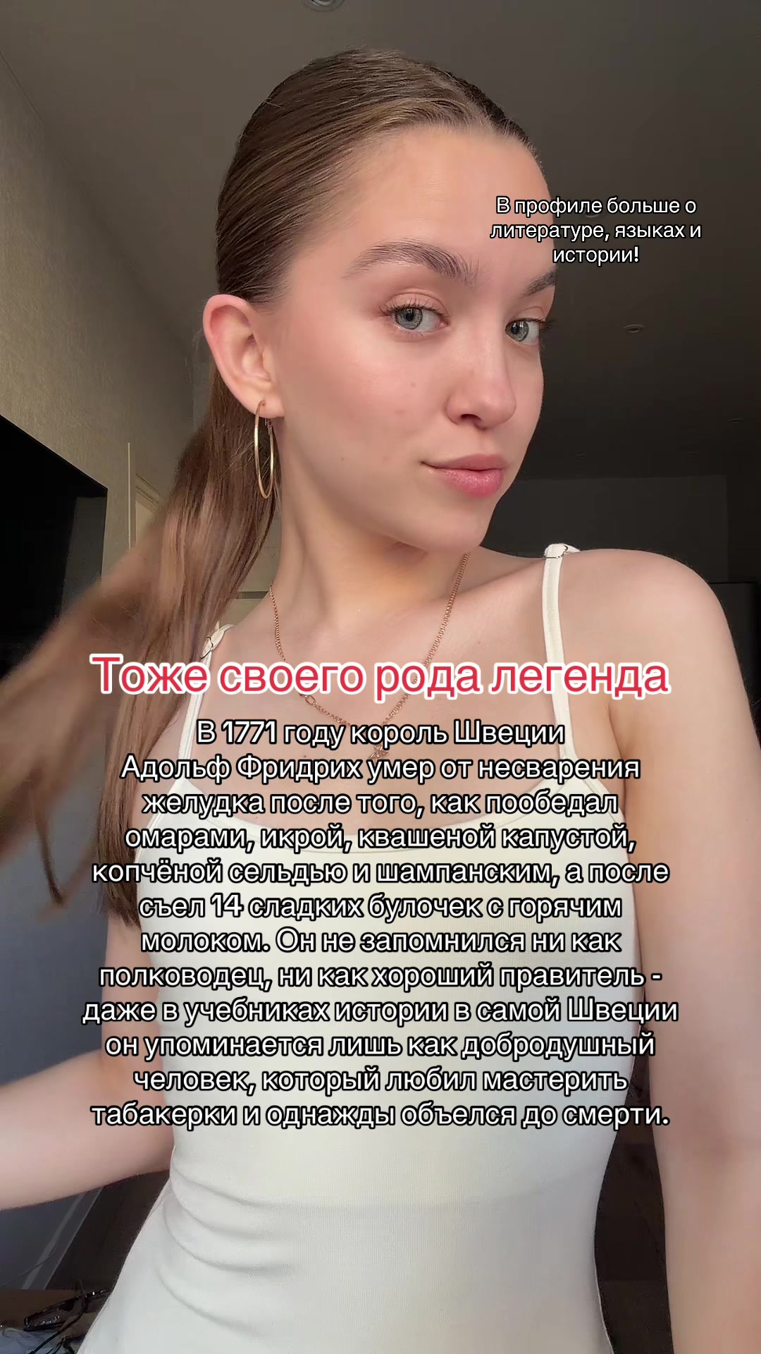 @Daria Visotskaya