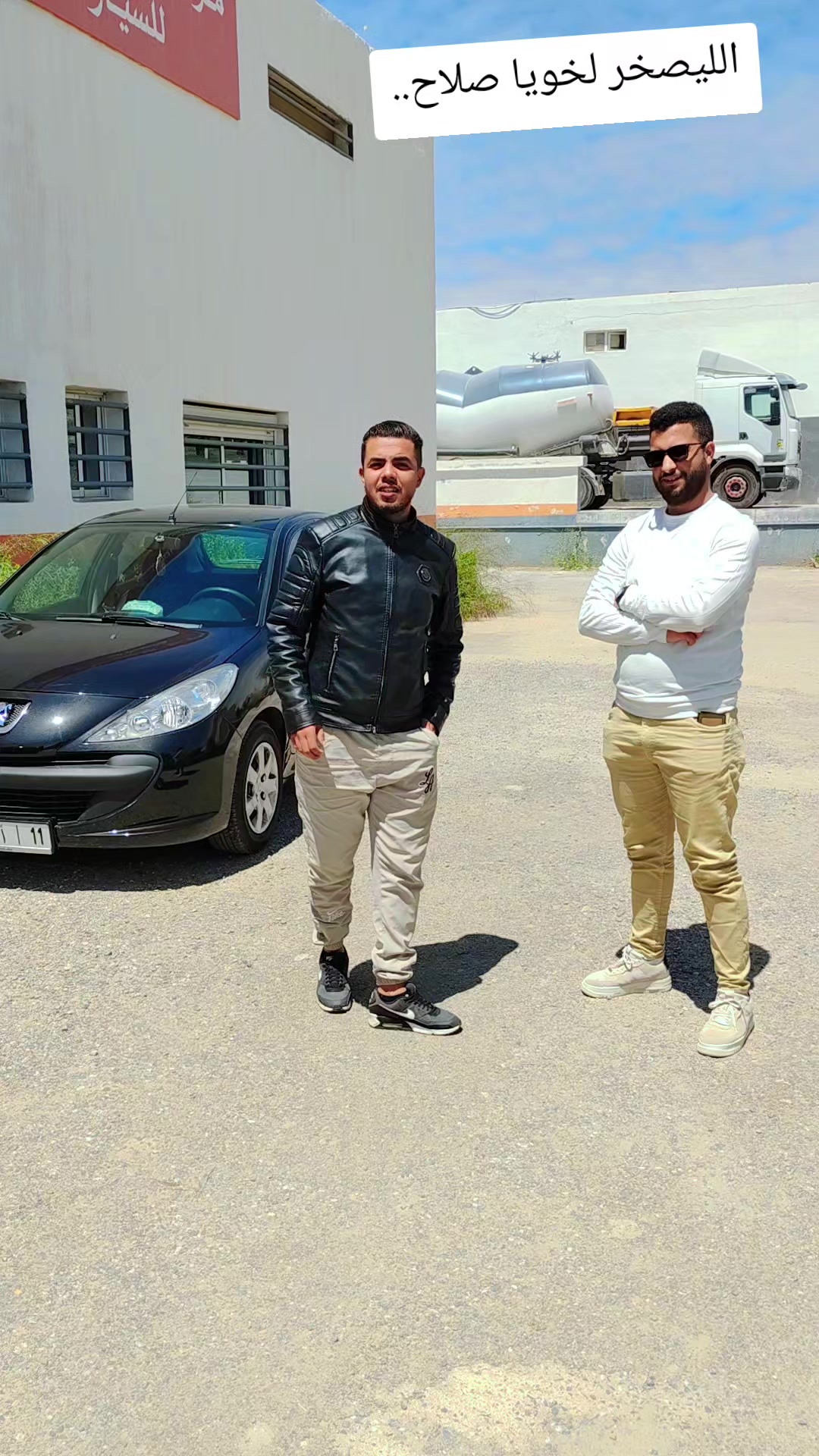 @auto omar اوطو عمر