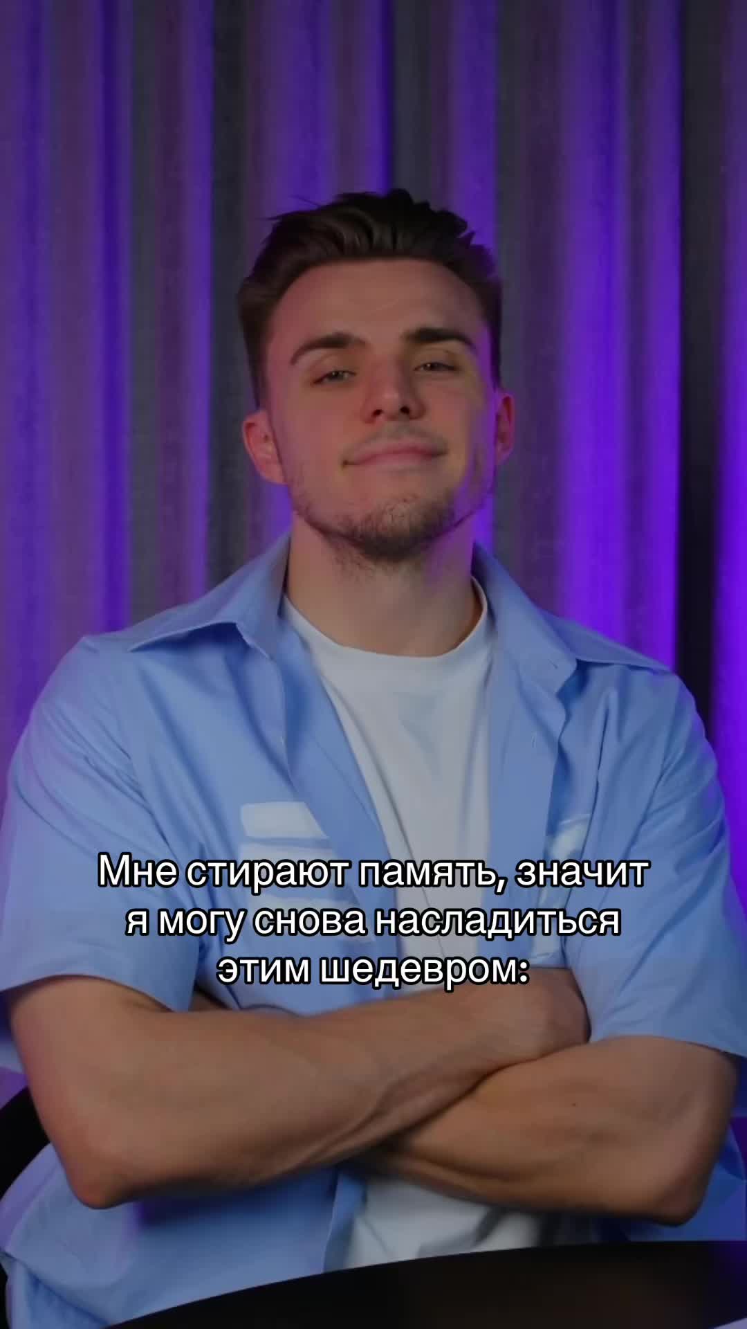 @тгк: Саша Обществознайка