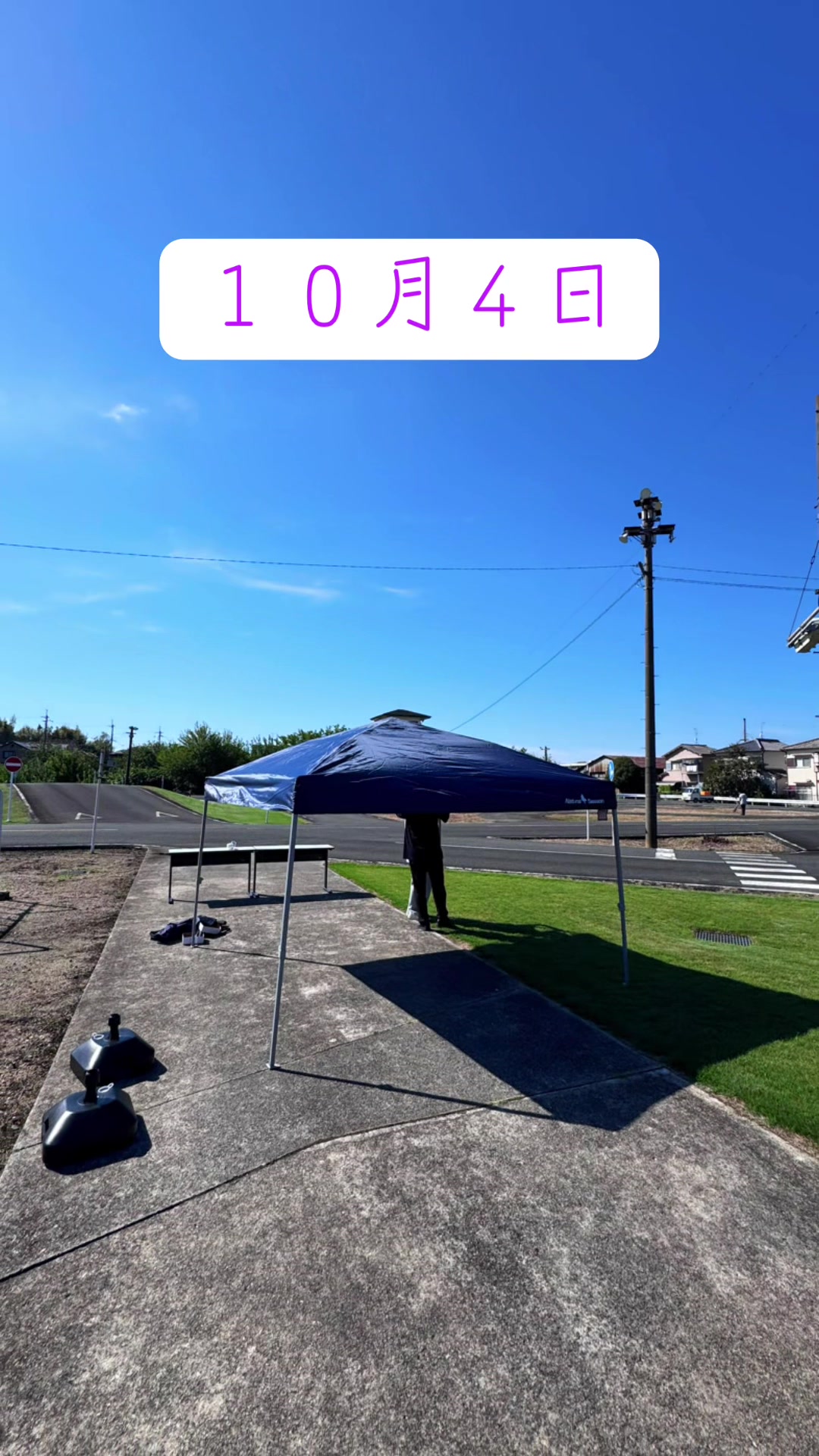 @桜井自動車教習所【公式】