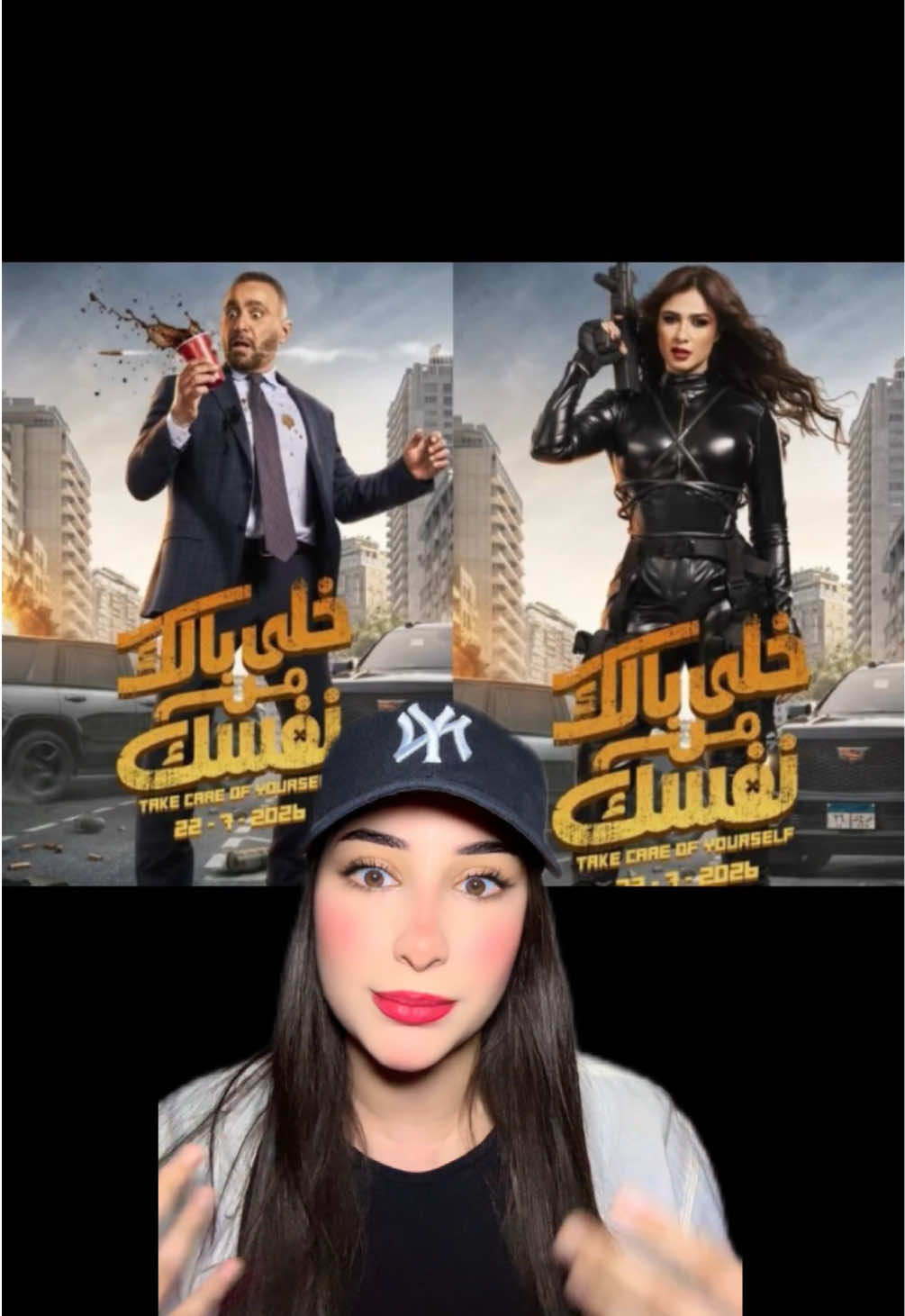 @Habiba Gamal / حبيبه جمال