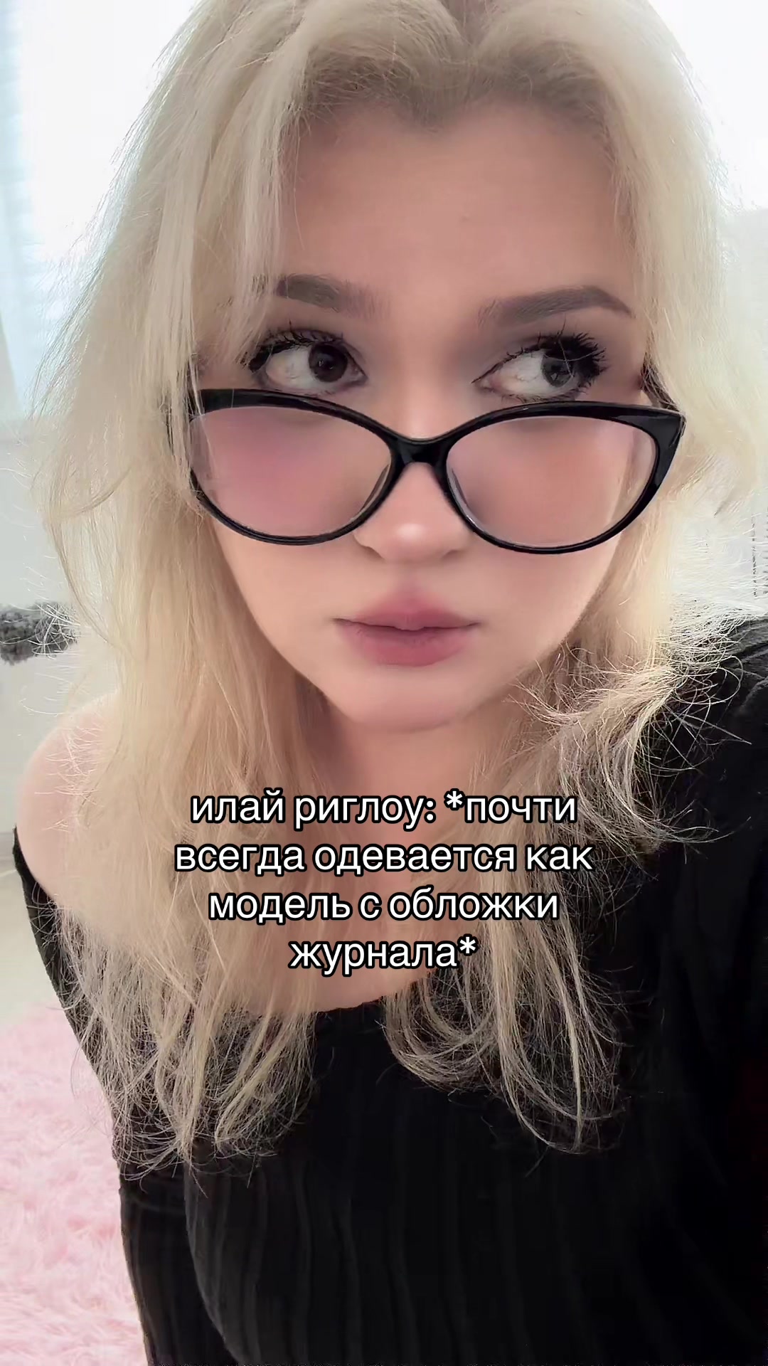 @вика 🍯 ♡🪽 ;