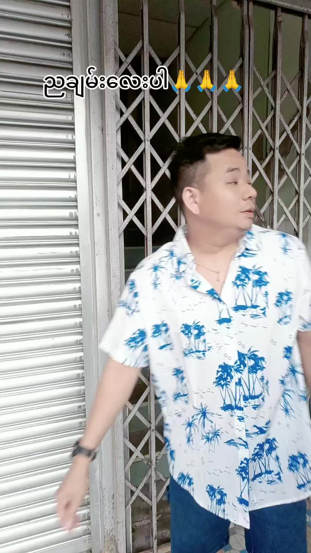 @ဦးဦးမလေးရှား