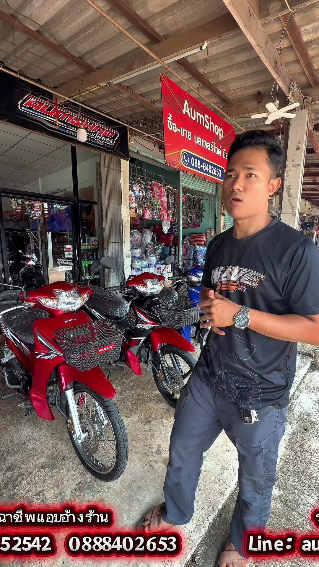 @𝗔𝘂𝗺𝗦𝗵𝗼𝗽 รถมือสอง✌🏻𝐕𝟏