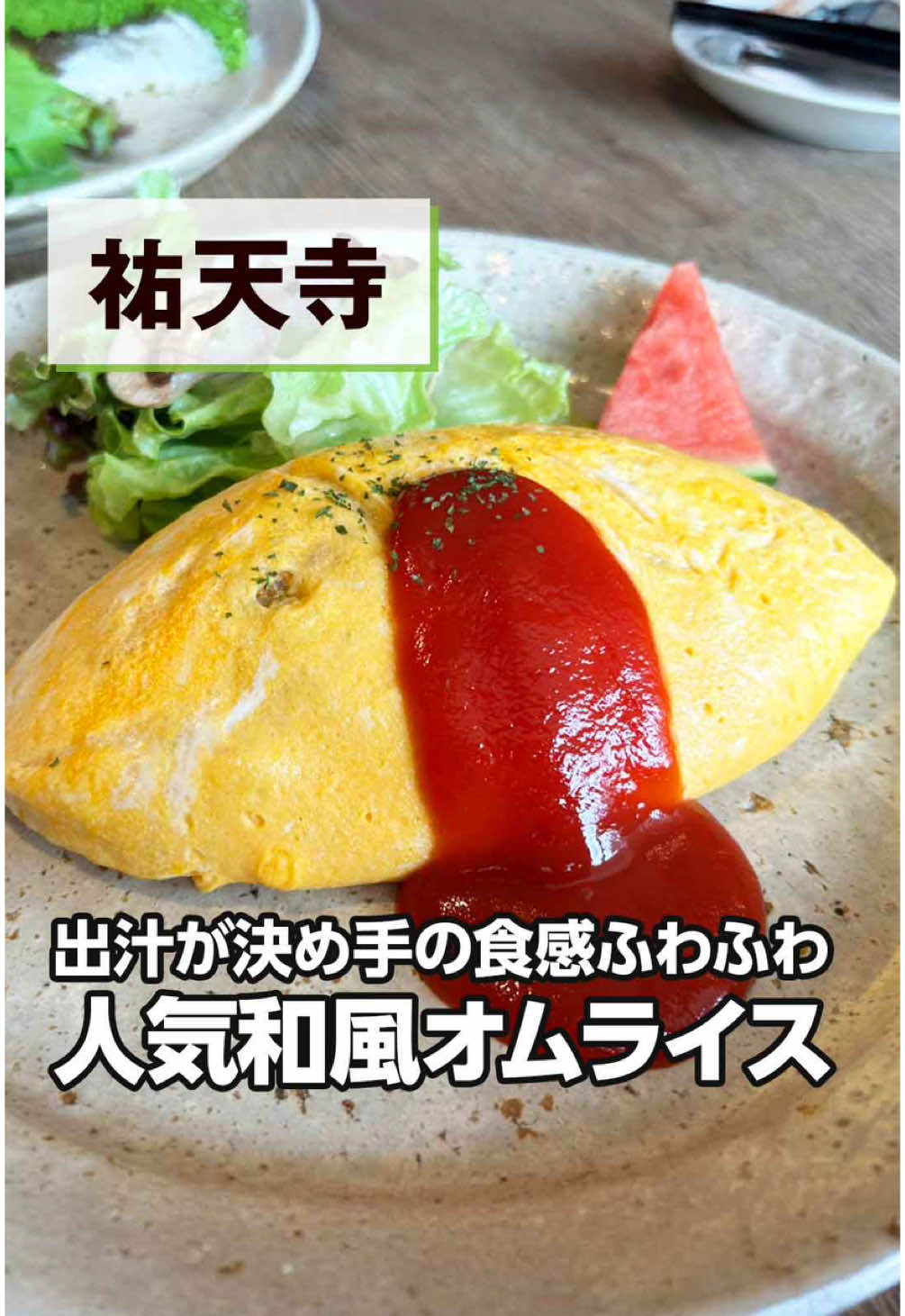 @世田谷情報ナビ【気軽に行けるグルメ・名所】