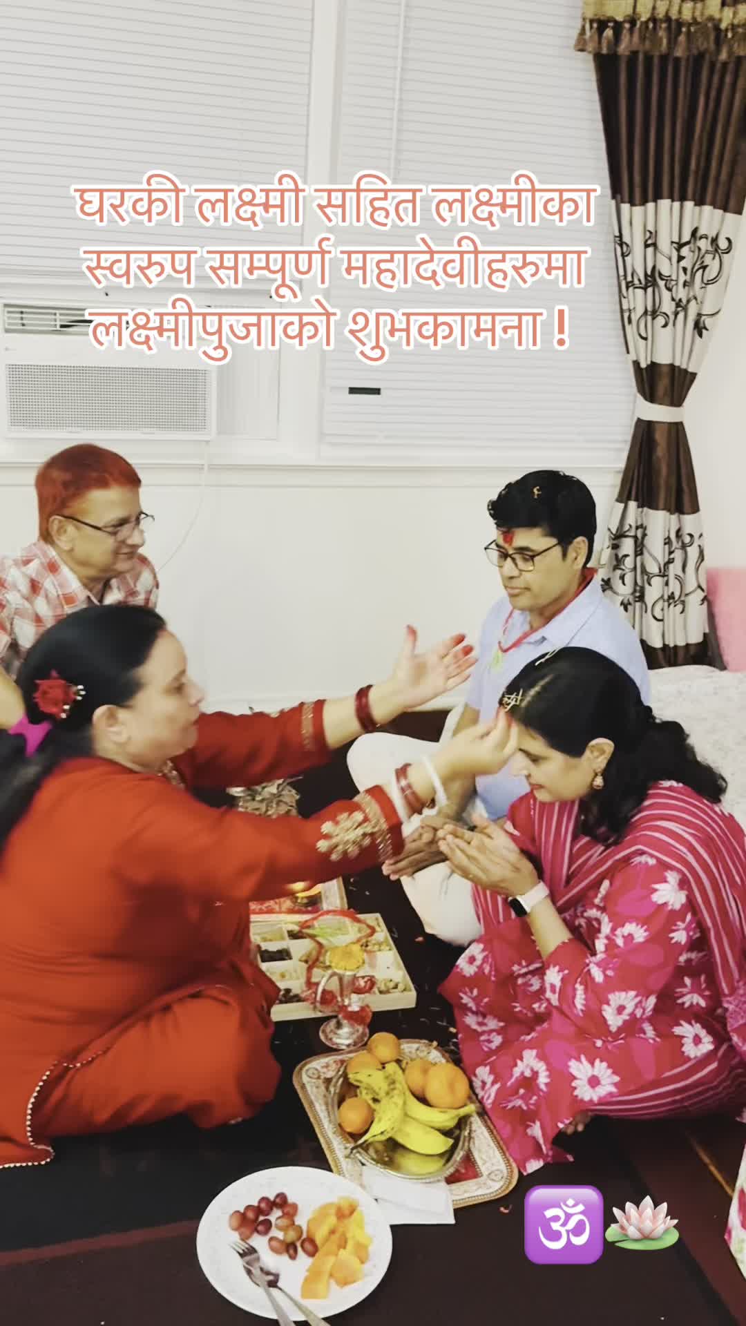 @स्वर्णकमल 🪷