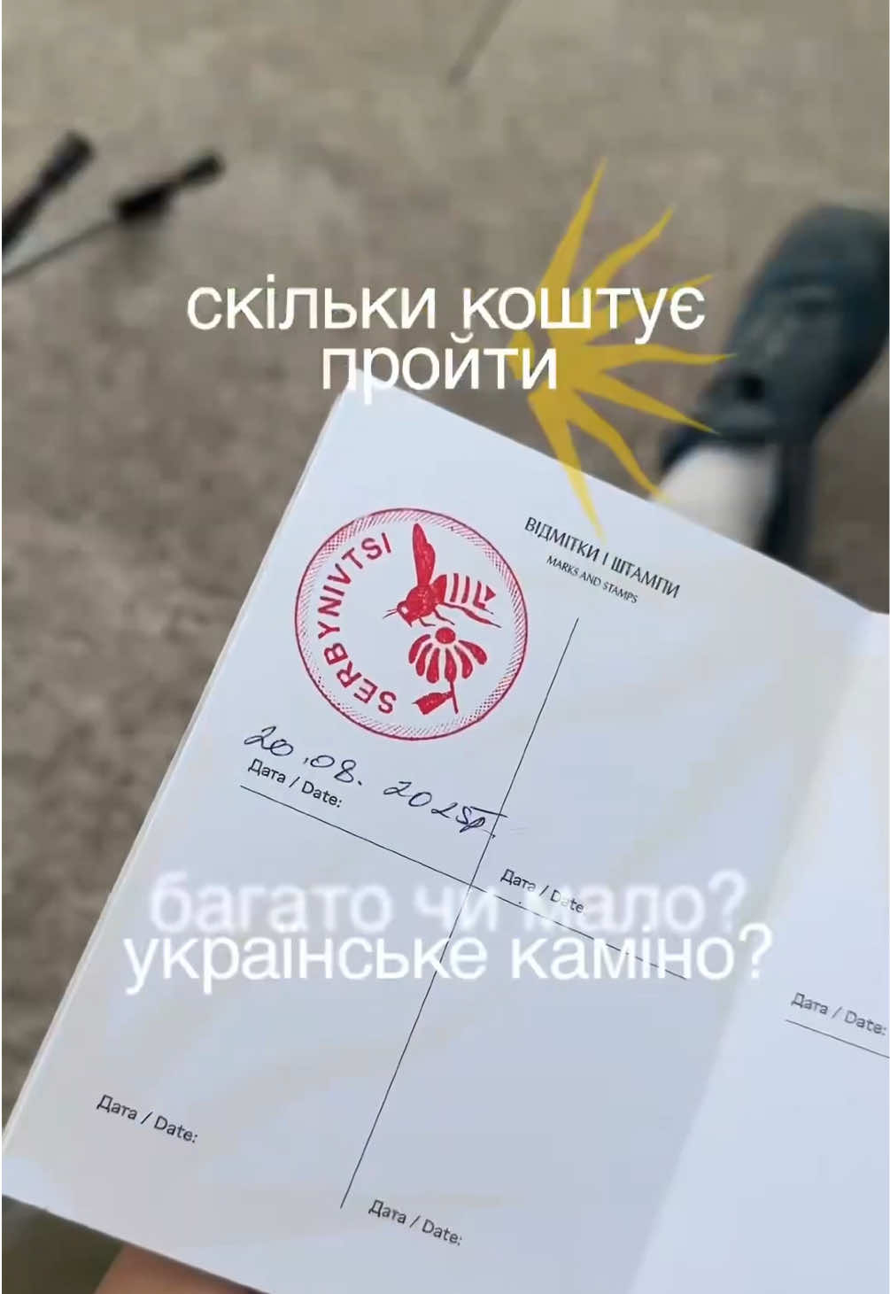 @блог шрамко✍🏼