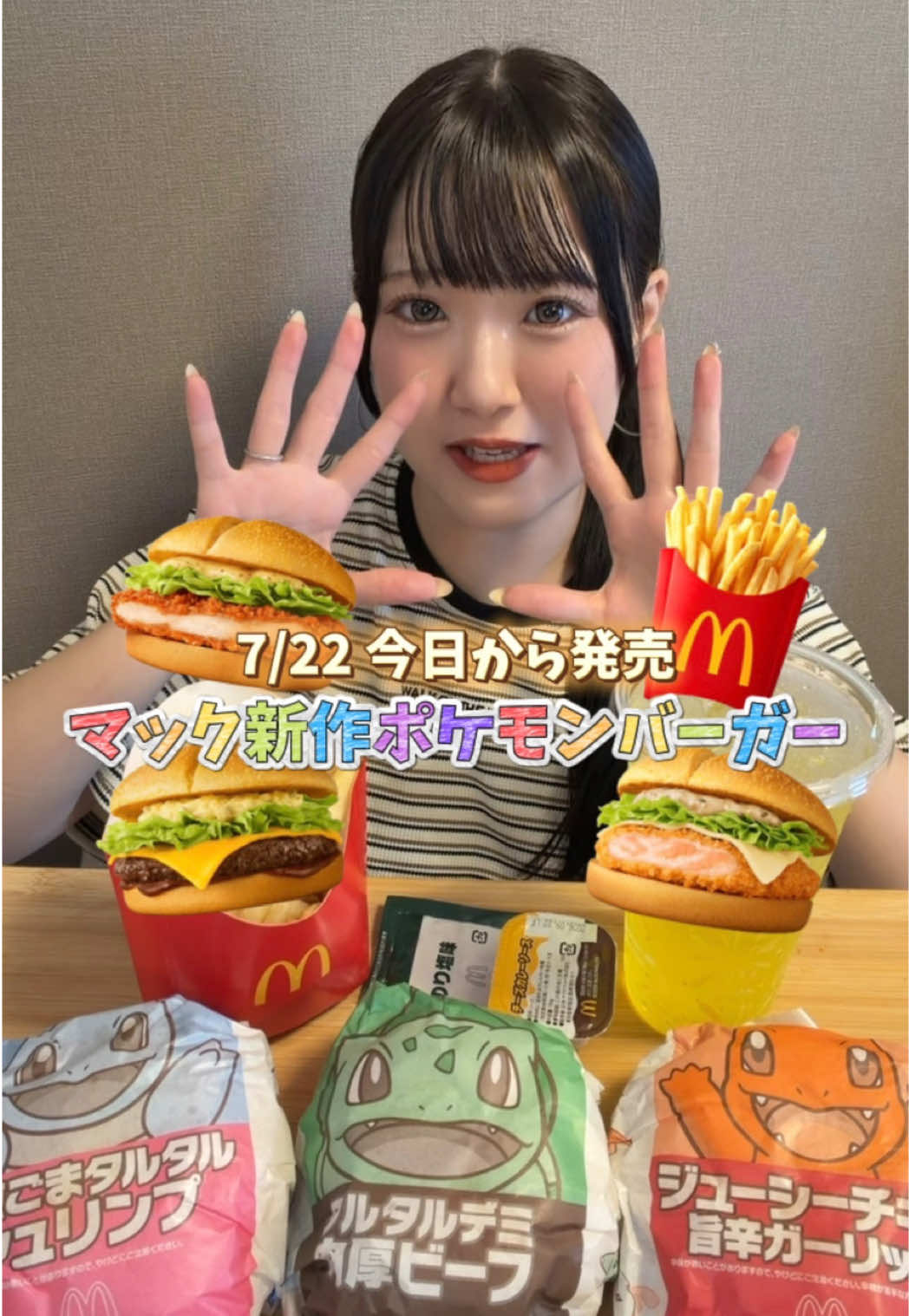 @りお【元爆食いJK】