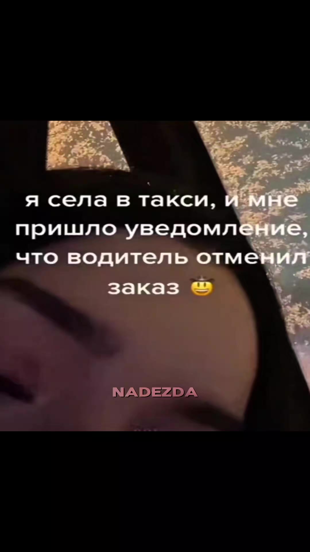 @Nadezda.cc