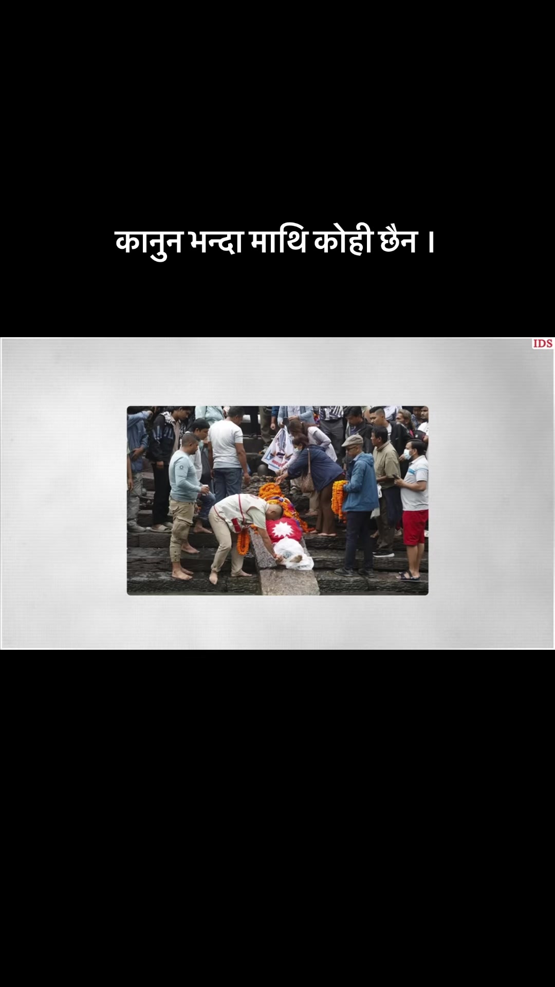 @Dipendra