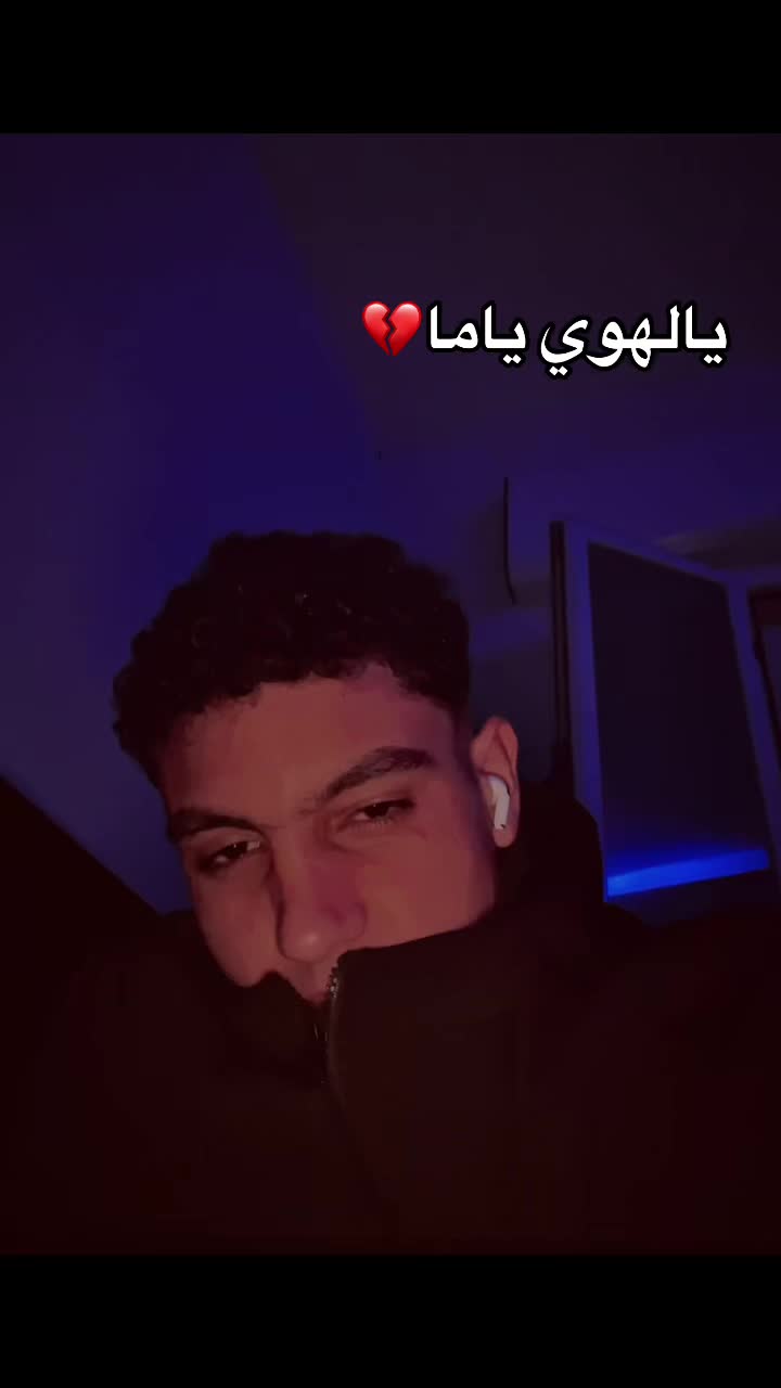 @ابـرا🤴ھيــم//𝕴𝖇𝖗𝖆𝖍𝖎𝖒🪬