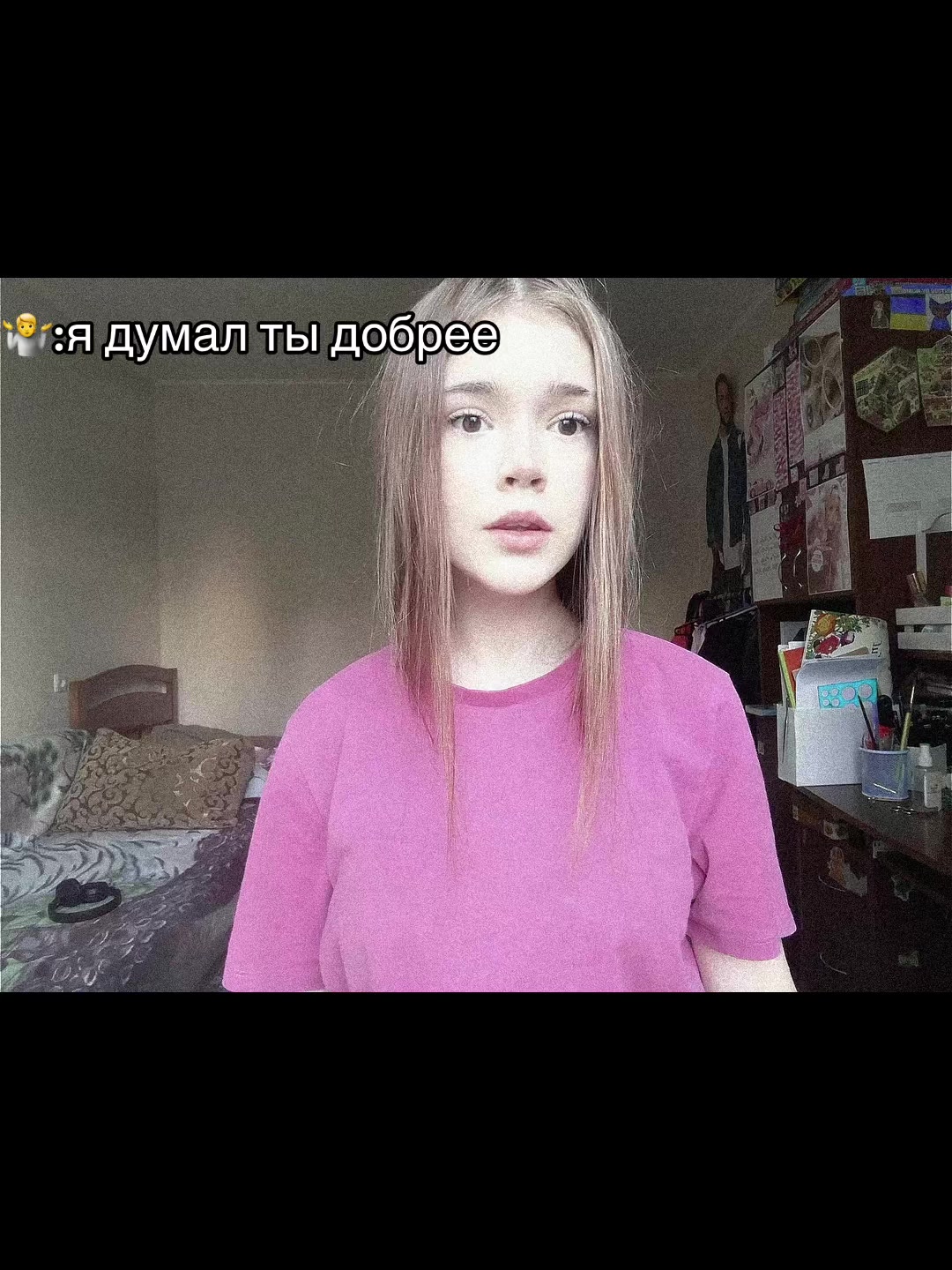 @ТГК:Милик, на связи💟