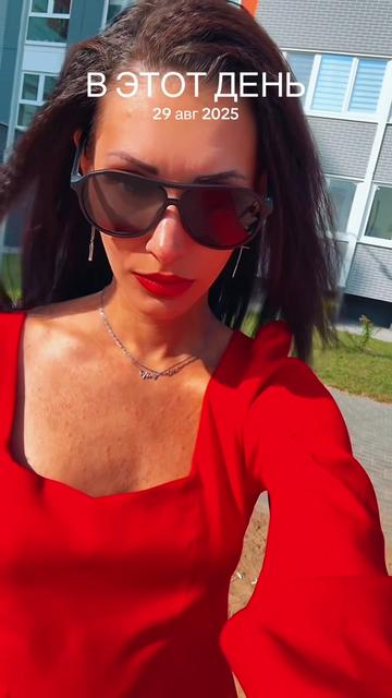 @Натали Леманн