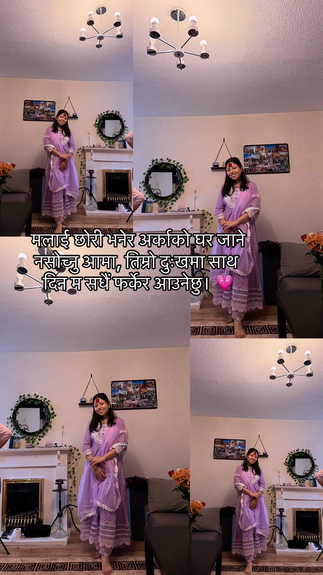 @Tamanna Shrestha🌙