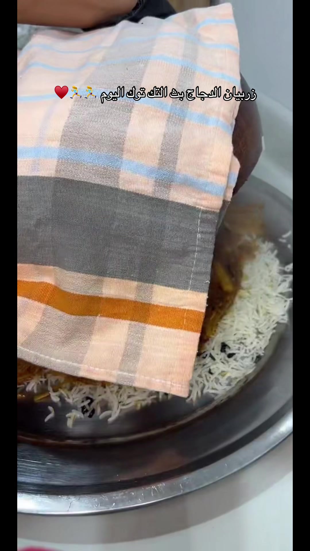 @وصفات فطوم 👌🏻مرخصه إعلامياً