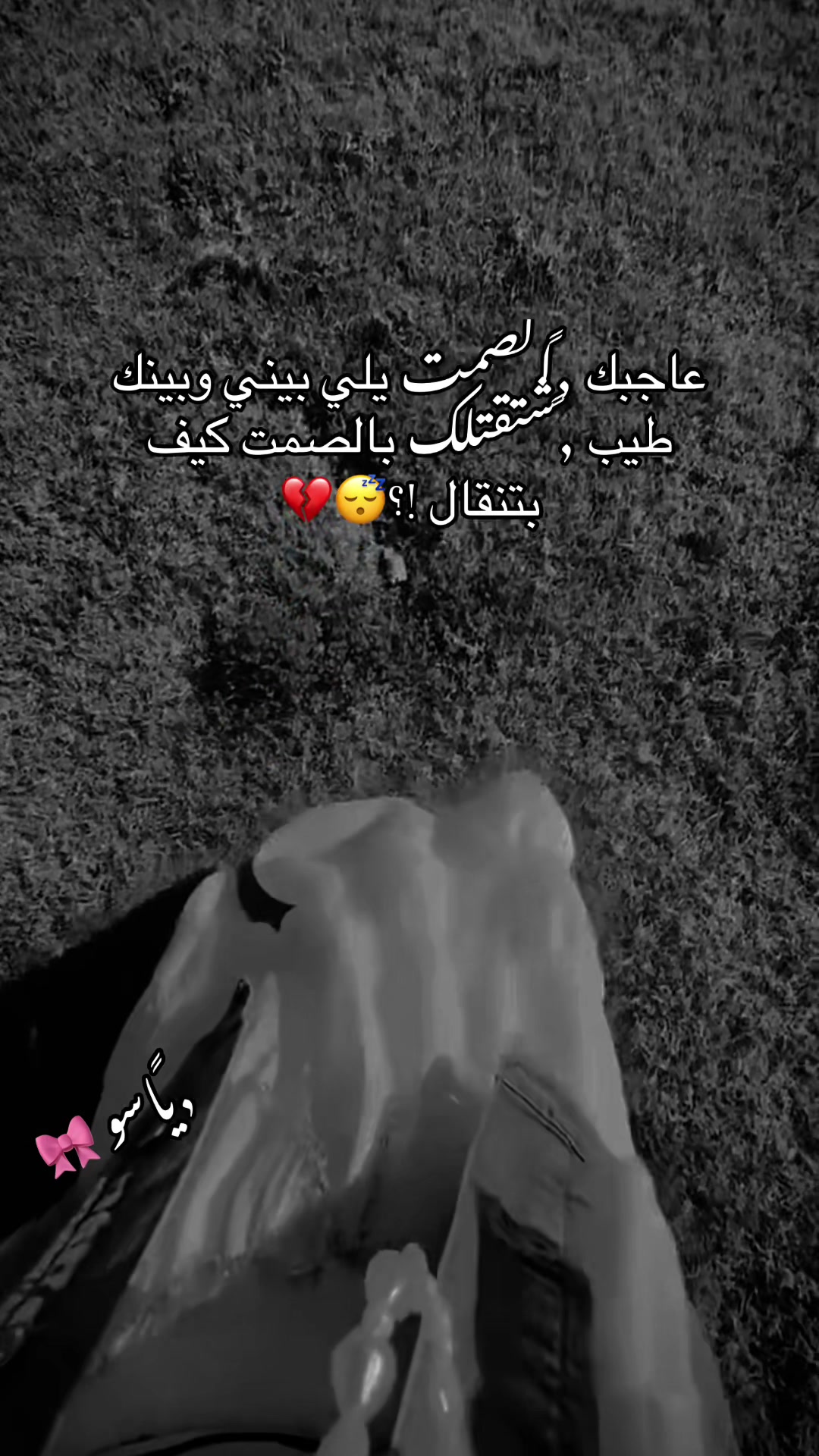 @﮼ياسو | 𝐘𝐚𝐬𝐨