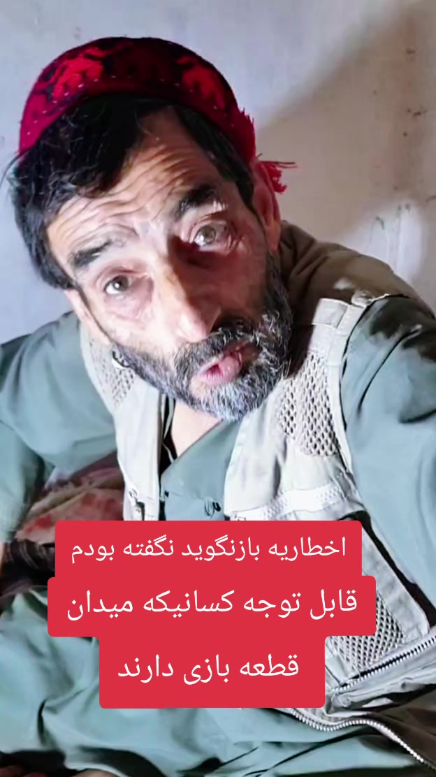 @زال شار میراغای سالنگ