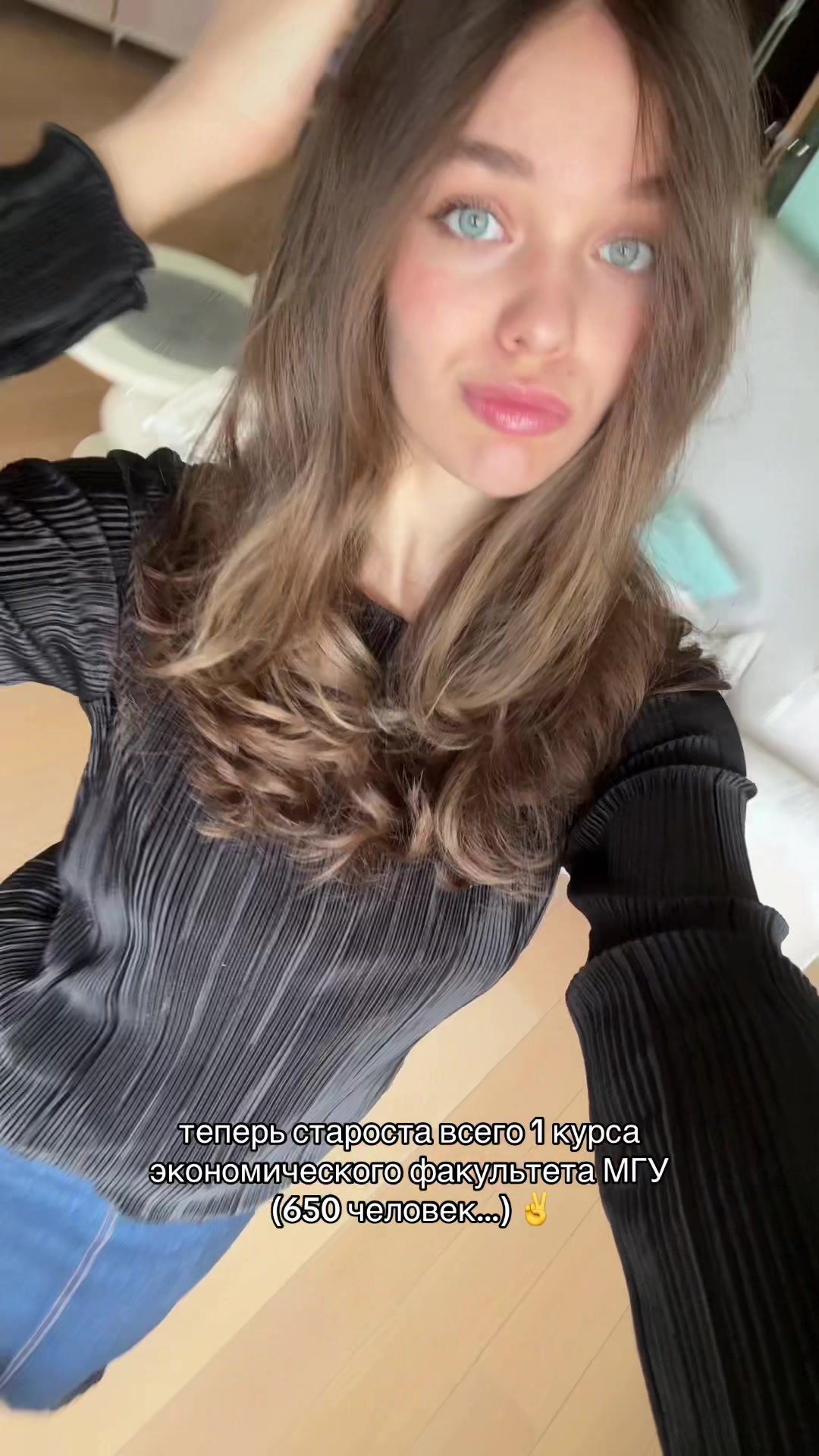 @merryvitt