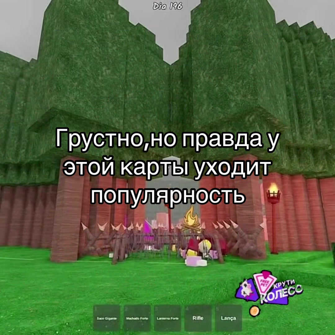 @Маркетплейс для роблоксеров