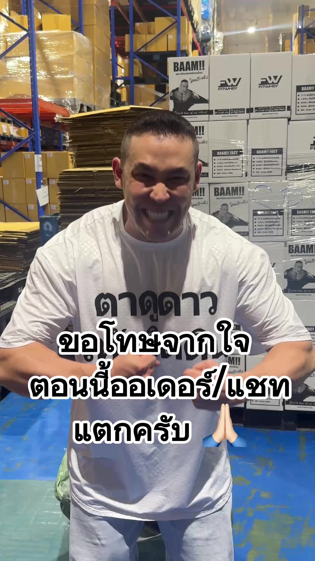 @ฟิตเวย์