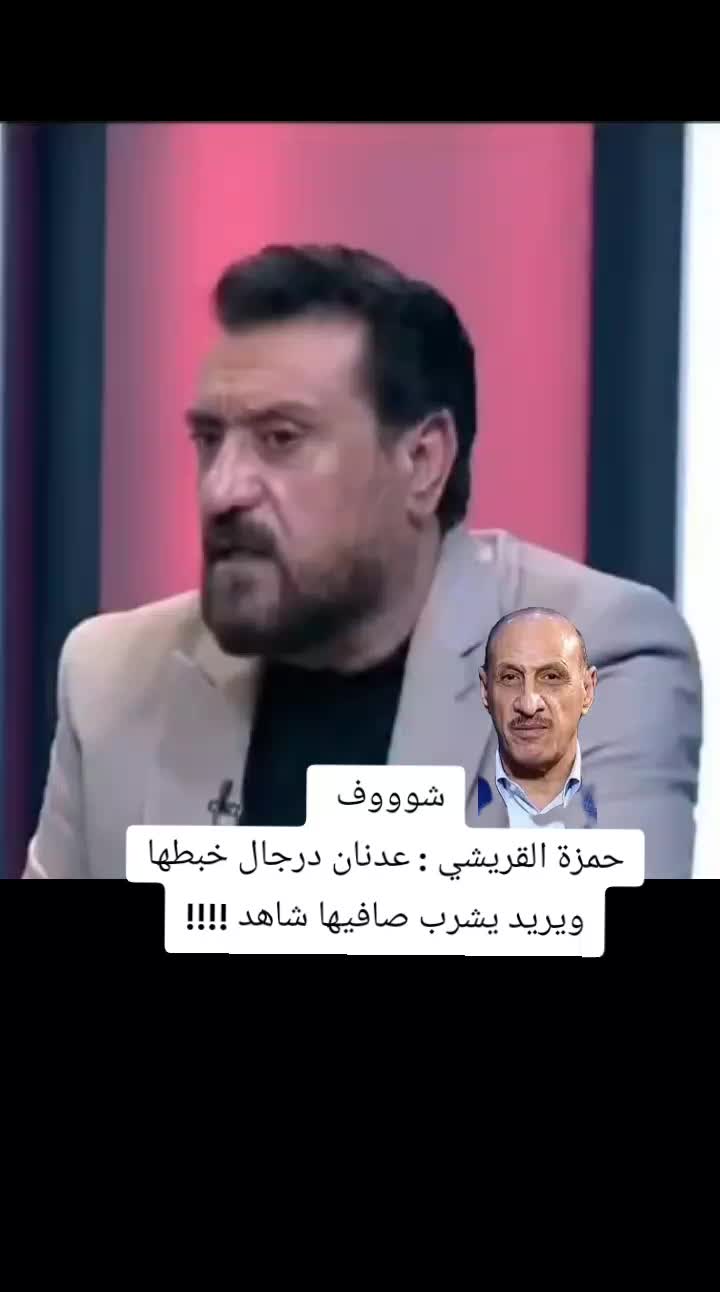 @ملعب البصرة جذع نخلة