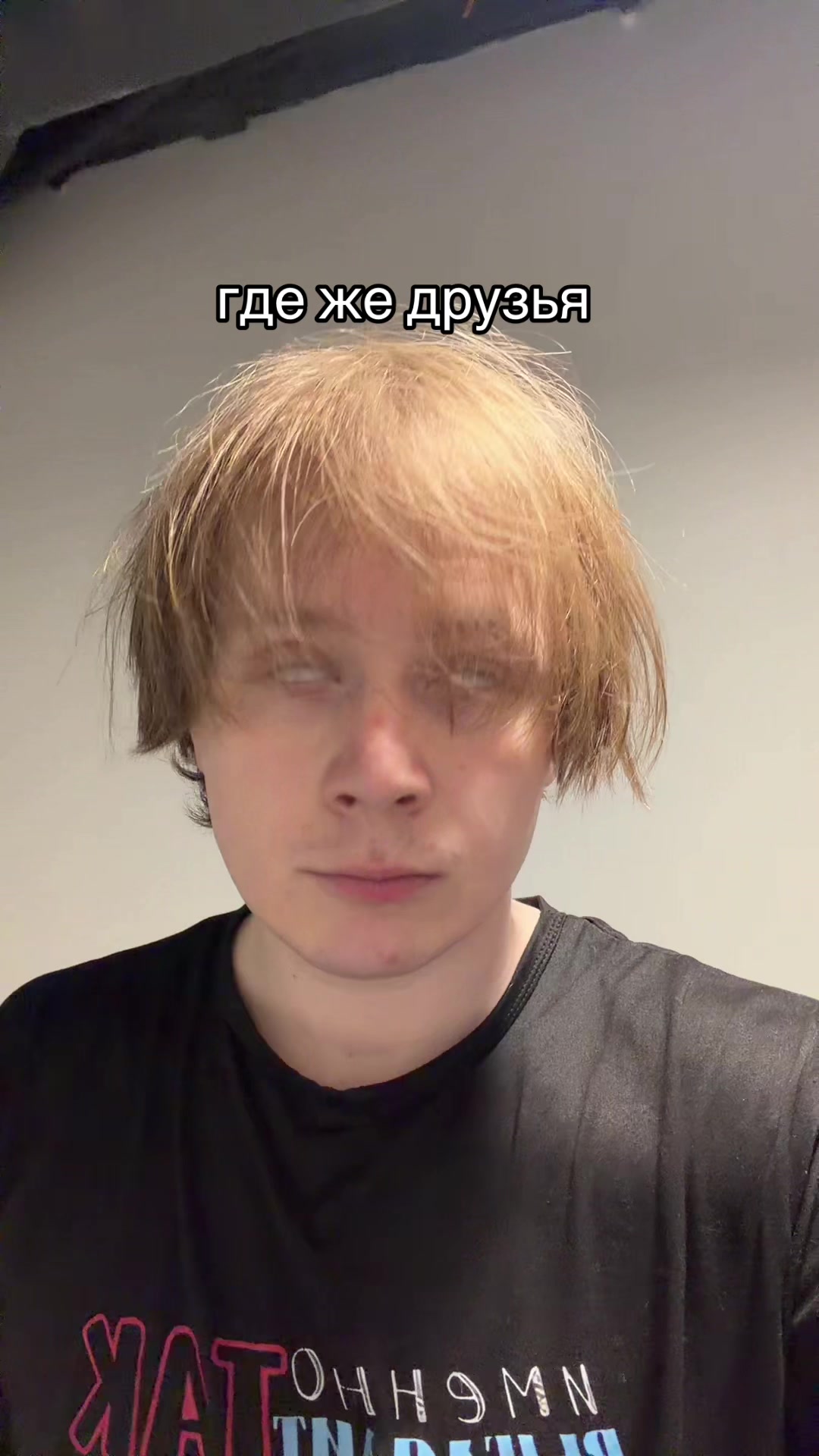 @слава улыбашкин