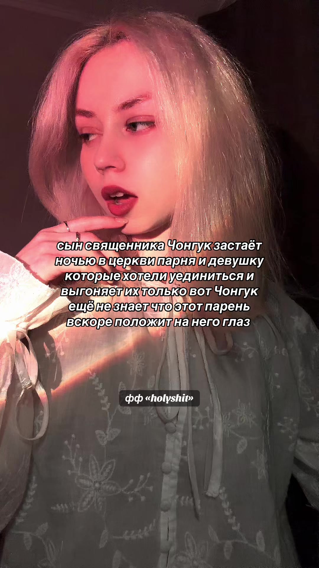 @ирри ви