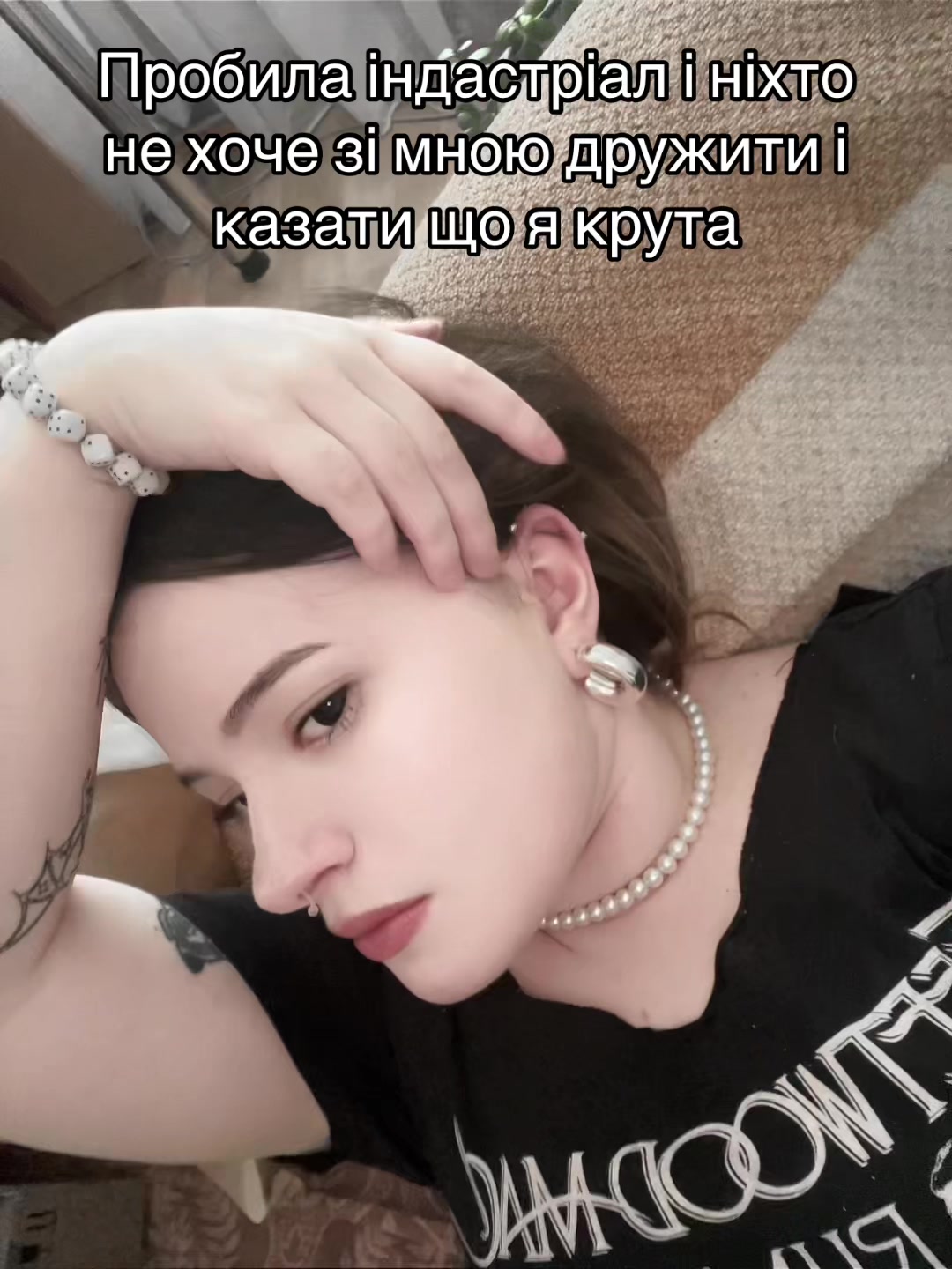 @жаб'ячий крінж