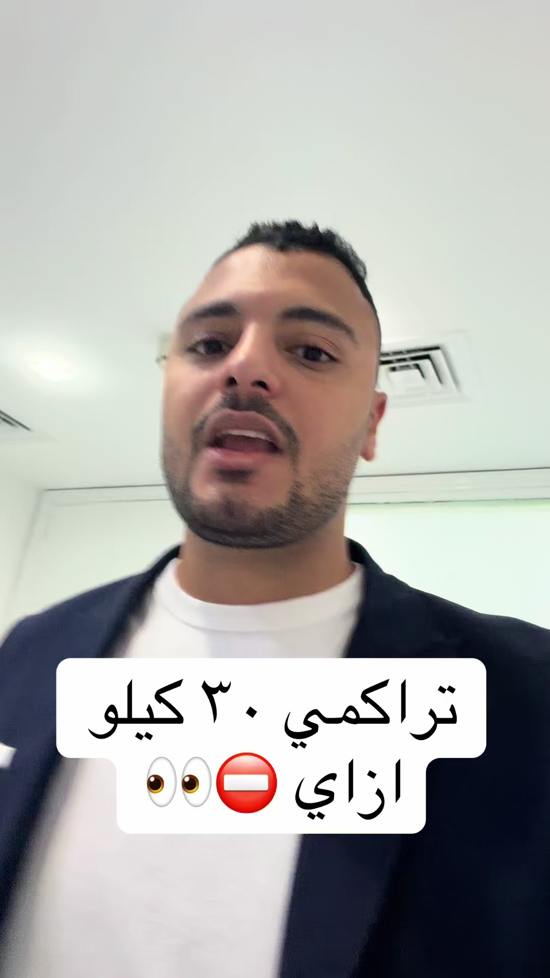 @Dr Waliid Shamhot
