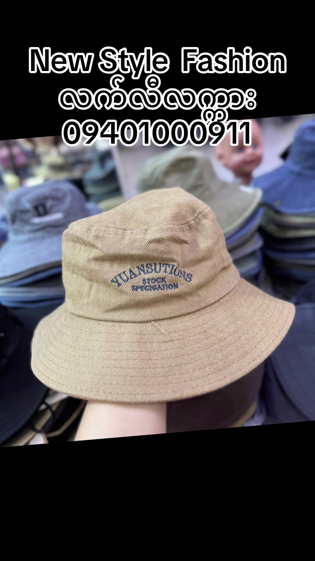 @NewStyleFashion-လက်လီ/လက္ကား