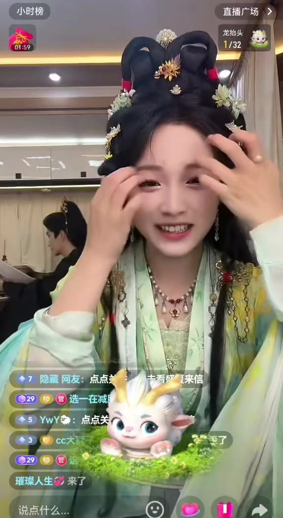 @Jade Trần