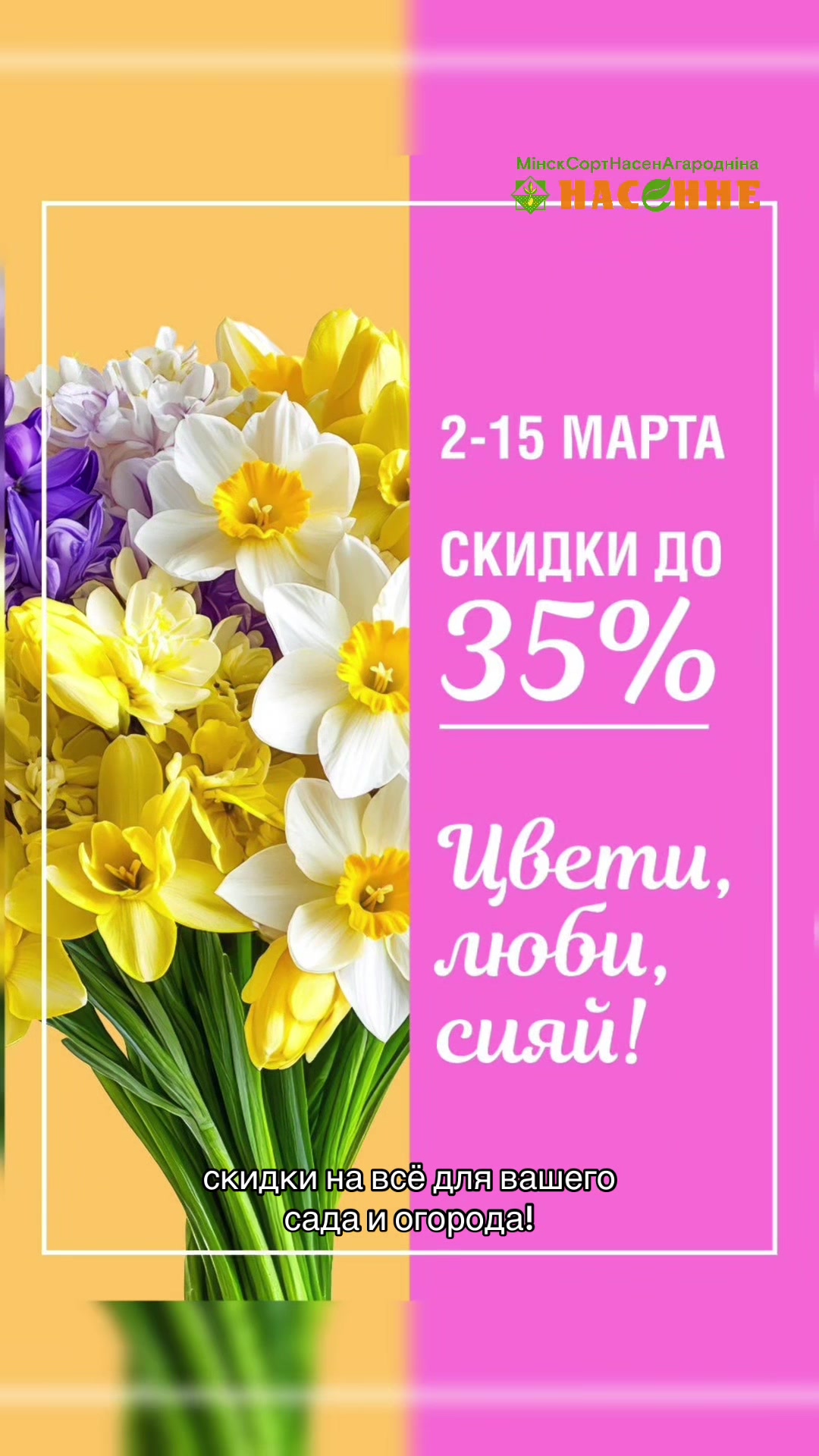 @nasenneby