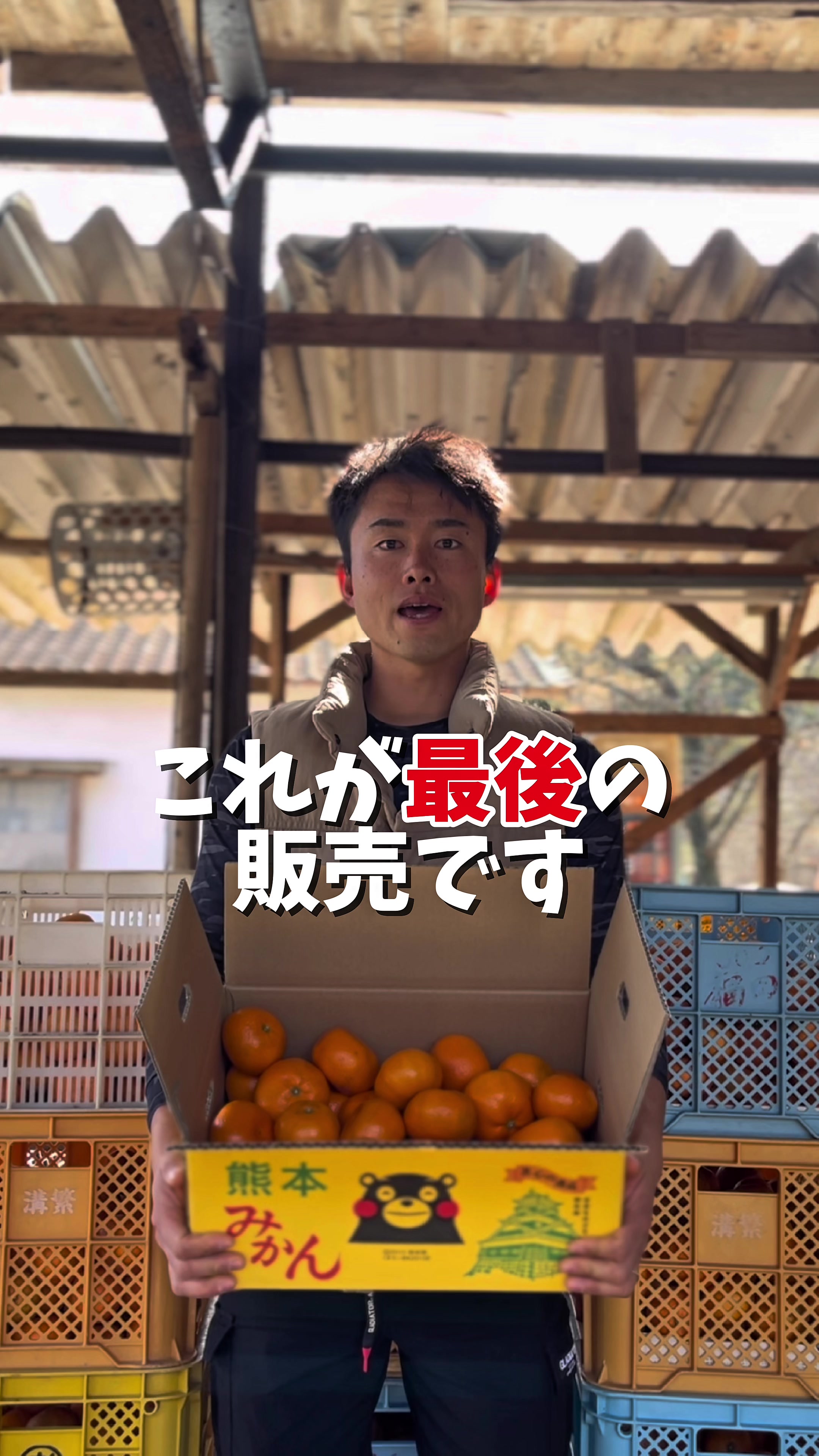 @杉ちゃんのみかん🍊