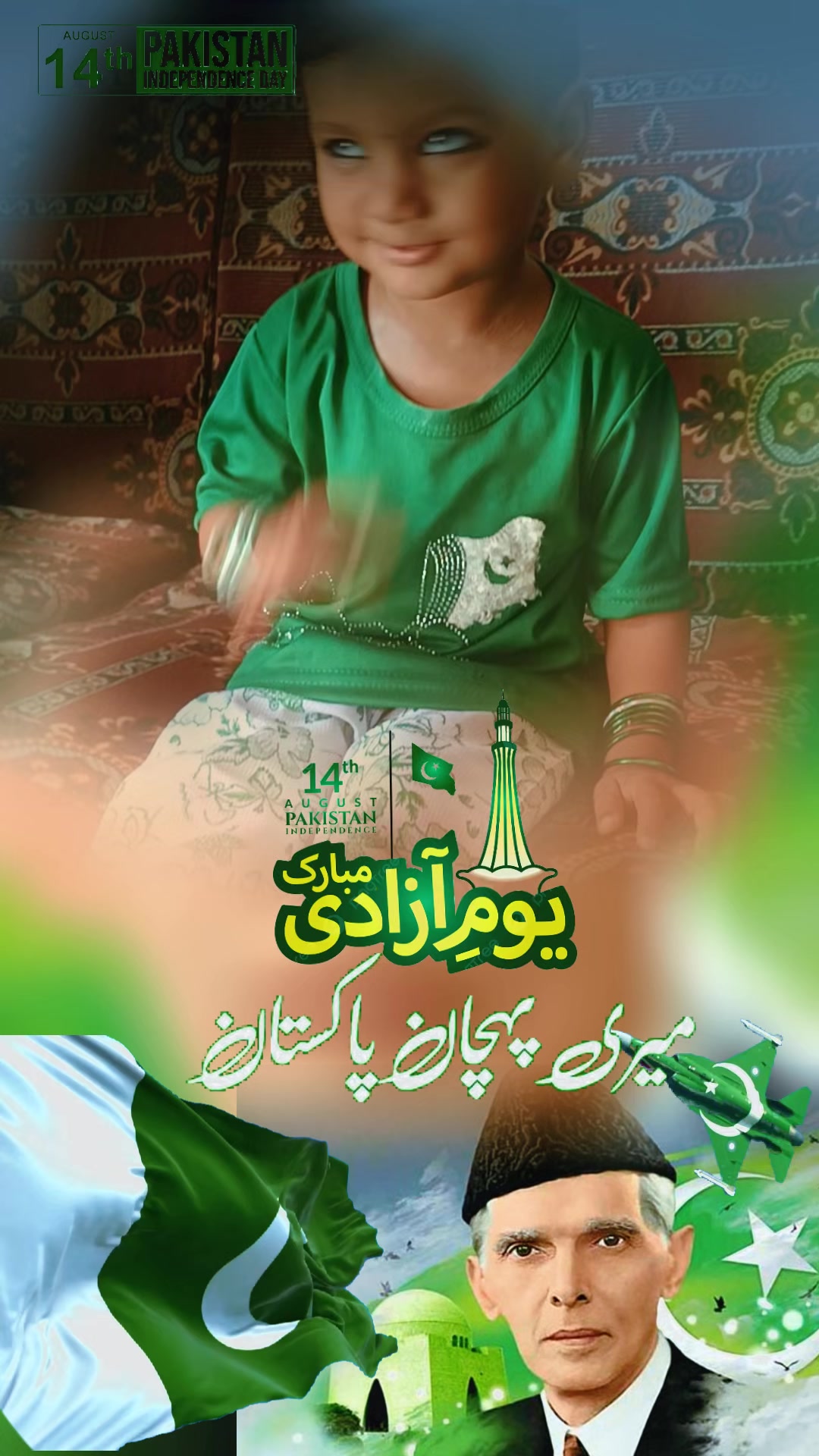 @Ahmed sab