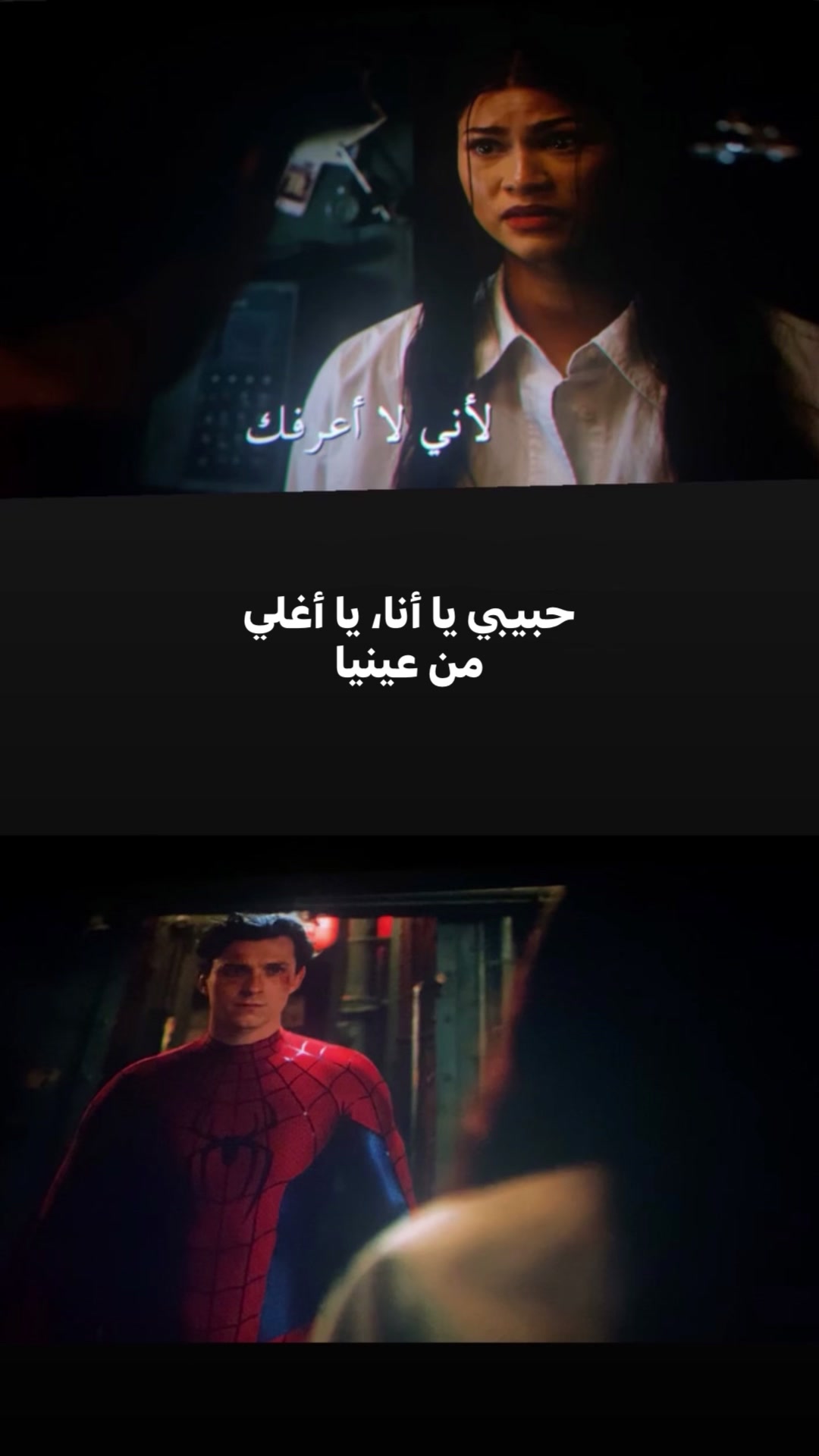 @𐙚⋆لُوچَـين 𐙚⋆