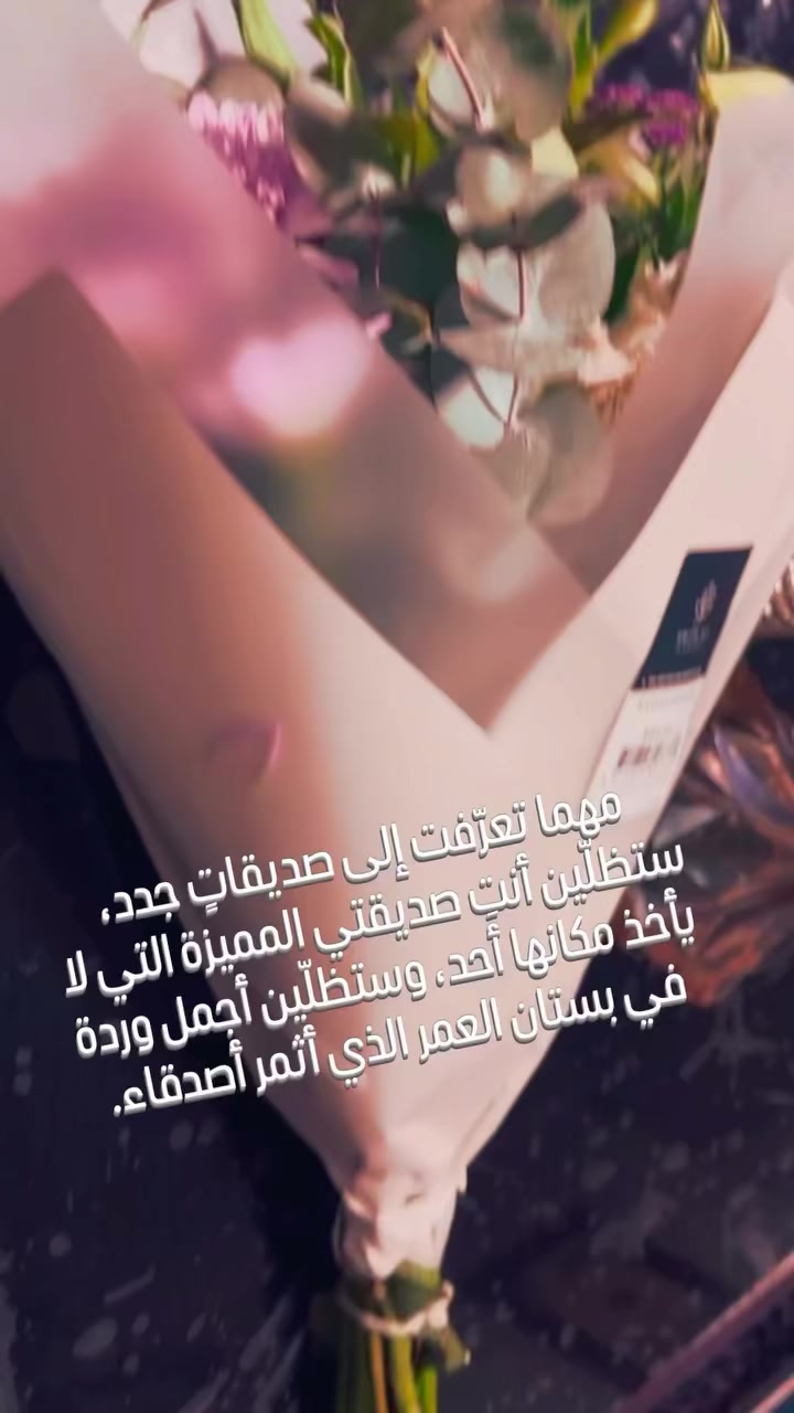 @bent_al_arab