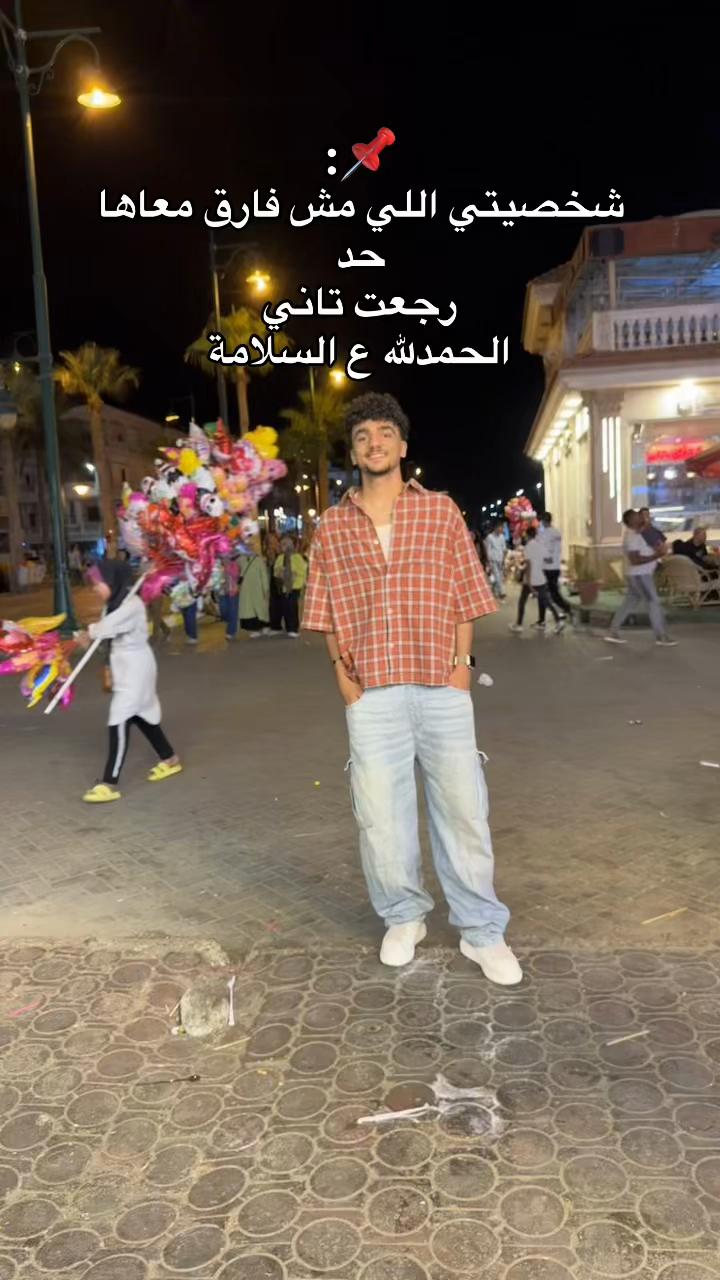 @(نبيل الجميل) اخصائي تجميل ✋