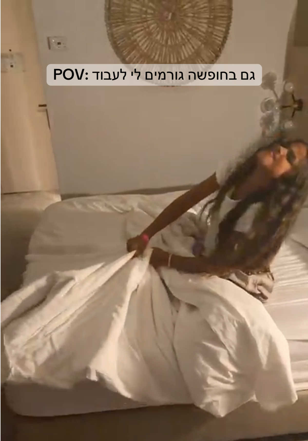 @שי-לי המושלמת 🩷💖💝