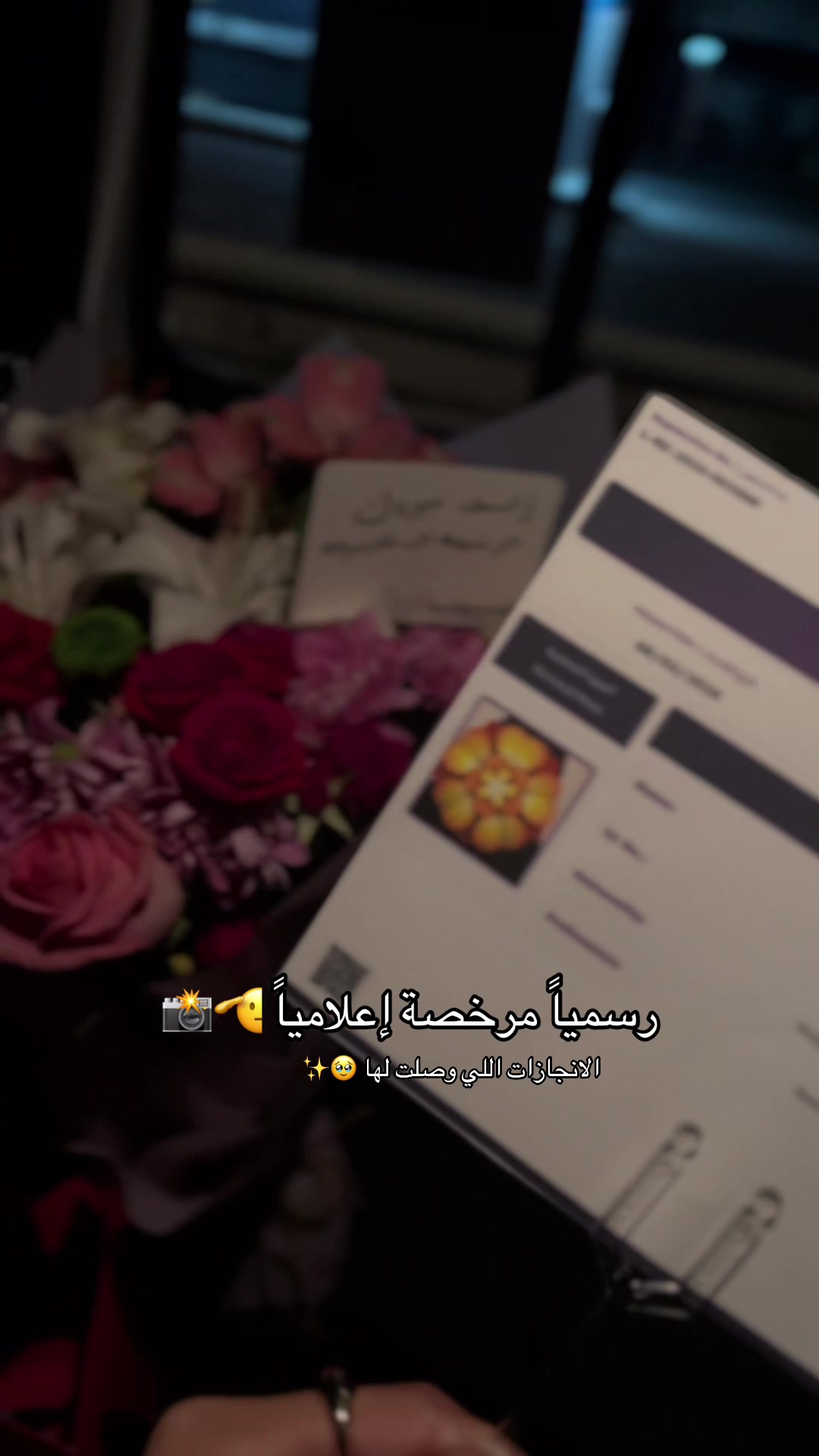 @Dina | الخُـبر 🌒