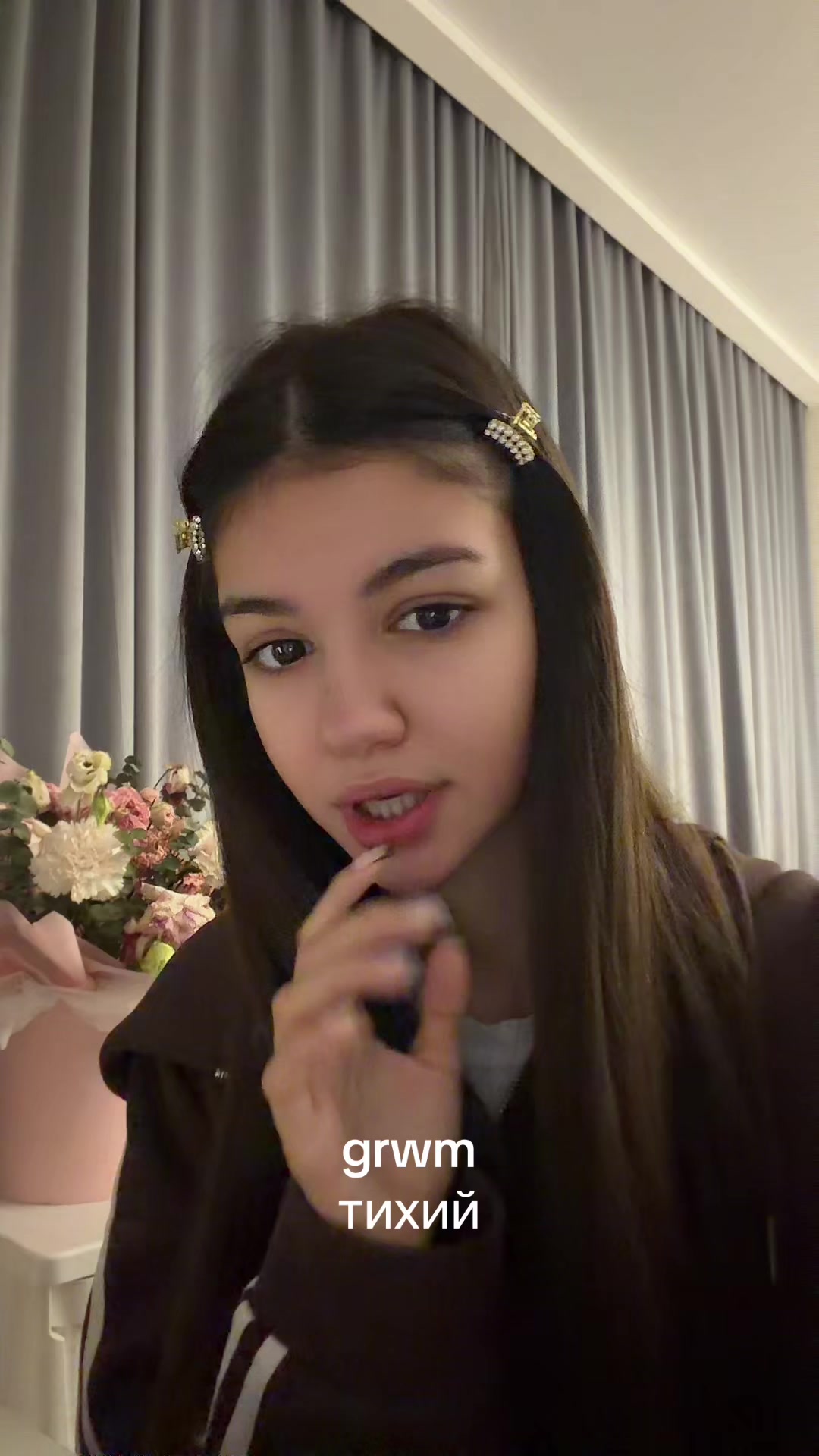@тгк: Аля на связи