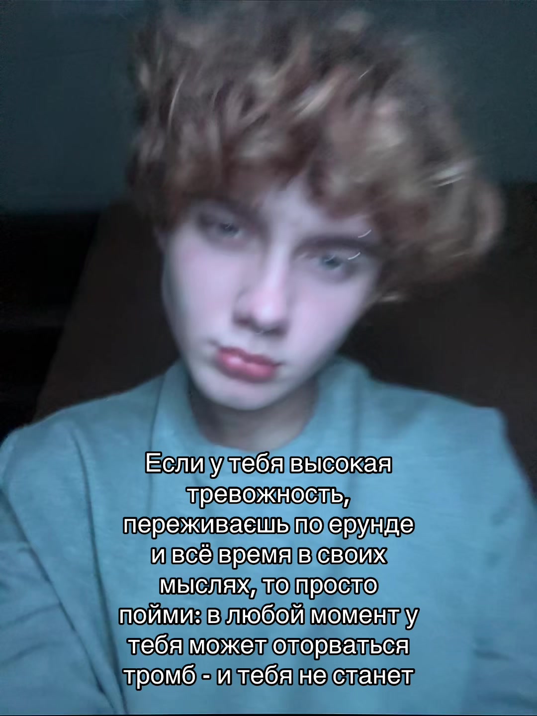 @Лёвенский